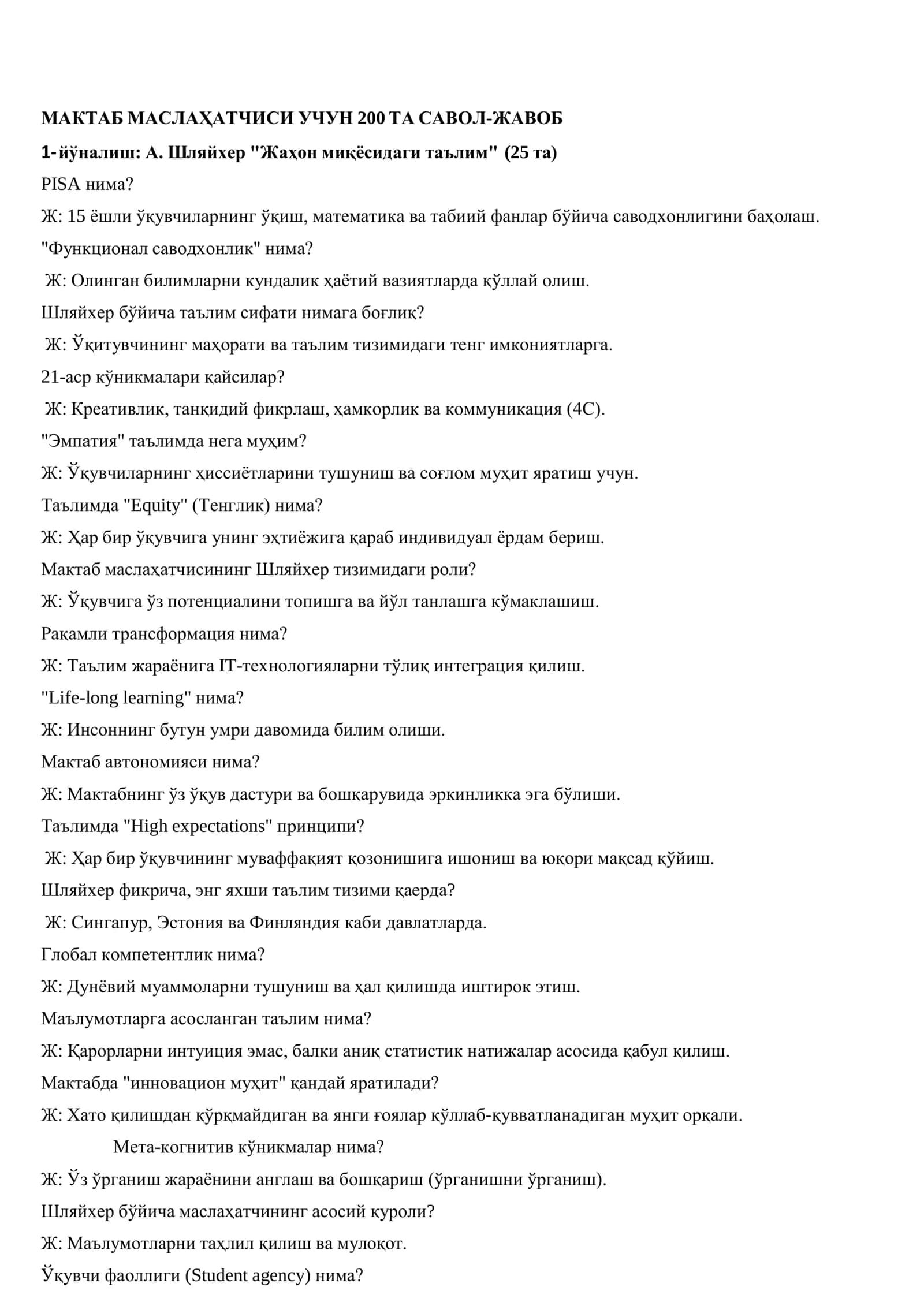 МАКТАБ МАСЛАҲАТЧИСИ УЧУН 200 ТА САВОЛ-ЖАВОБ 1