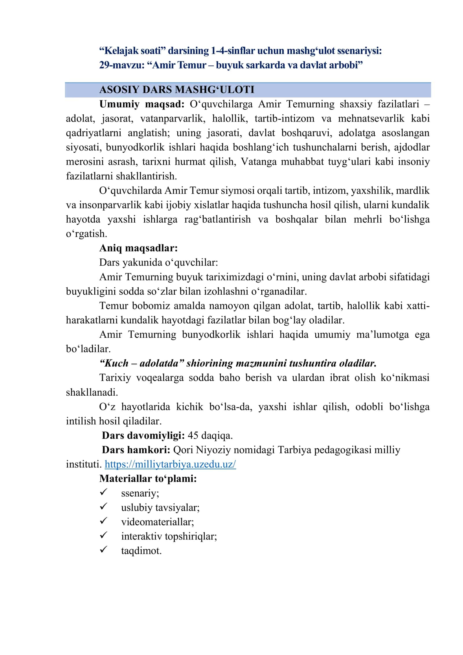 "Kelajak soati" darsining 1-4-sinflar uchun mashg‘ulot ssenariysi: 29-mavzu: "Amir Temur – buyuk sarkarda va davlat arbobi" 1