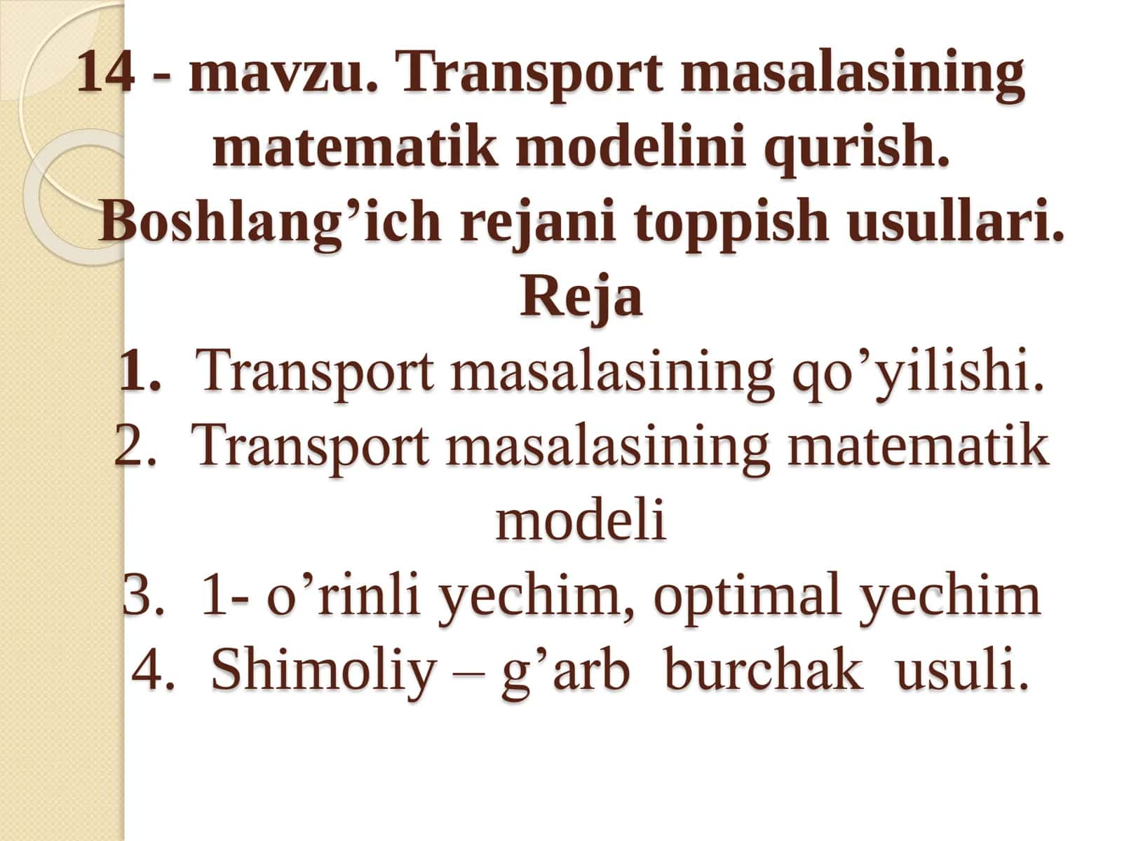 Transport masalasining matematik modelini qurish. Boshlang’ich rejani toppish usullari 1