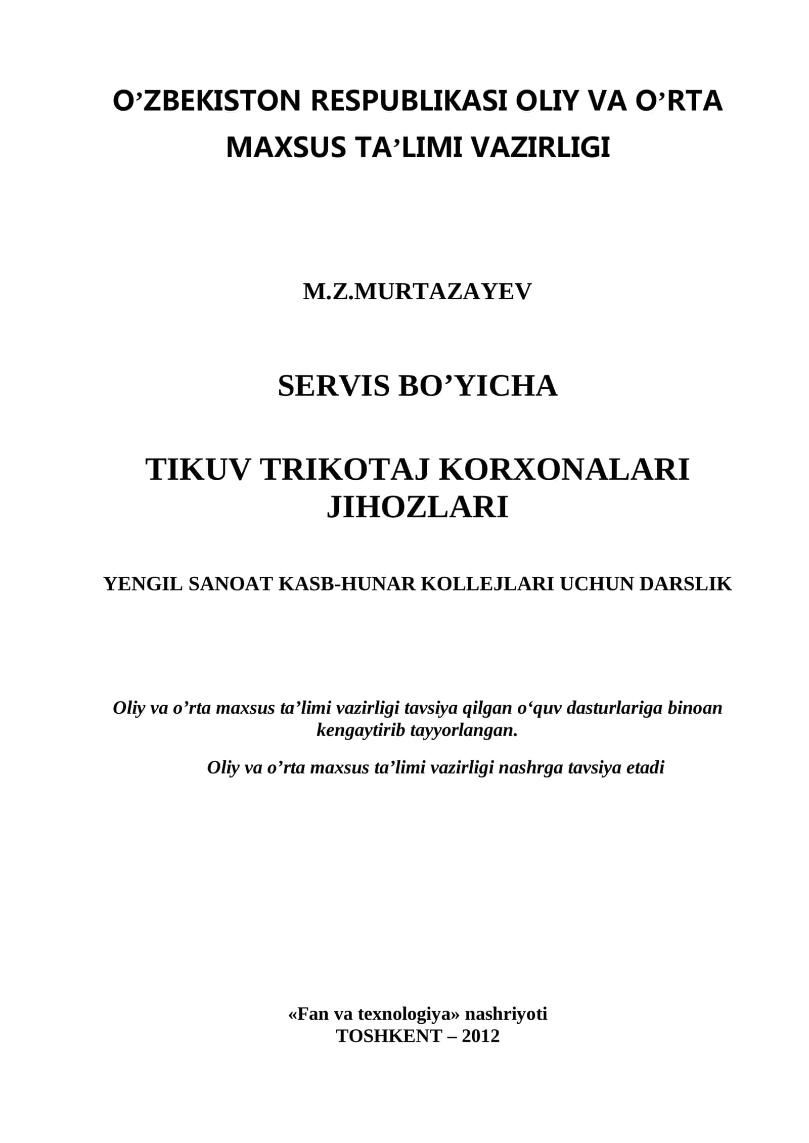 Yengil sanoat kasb-hunar kollejlari uchun darslik 1