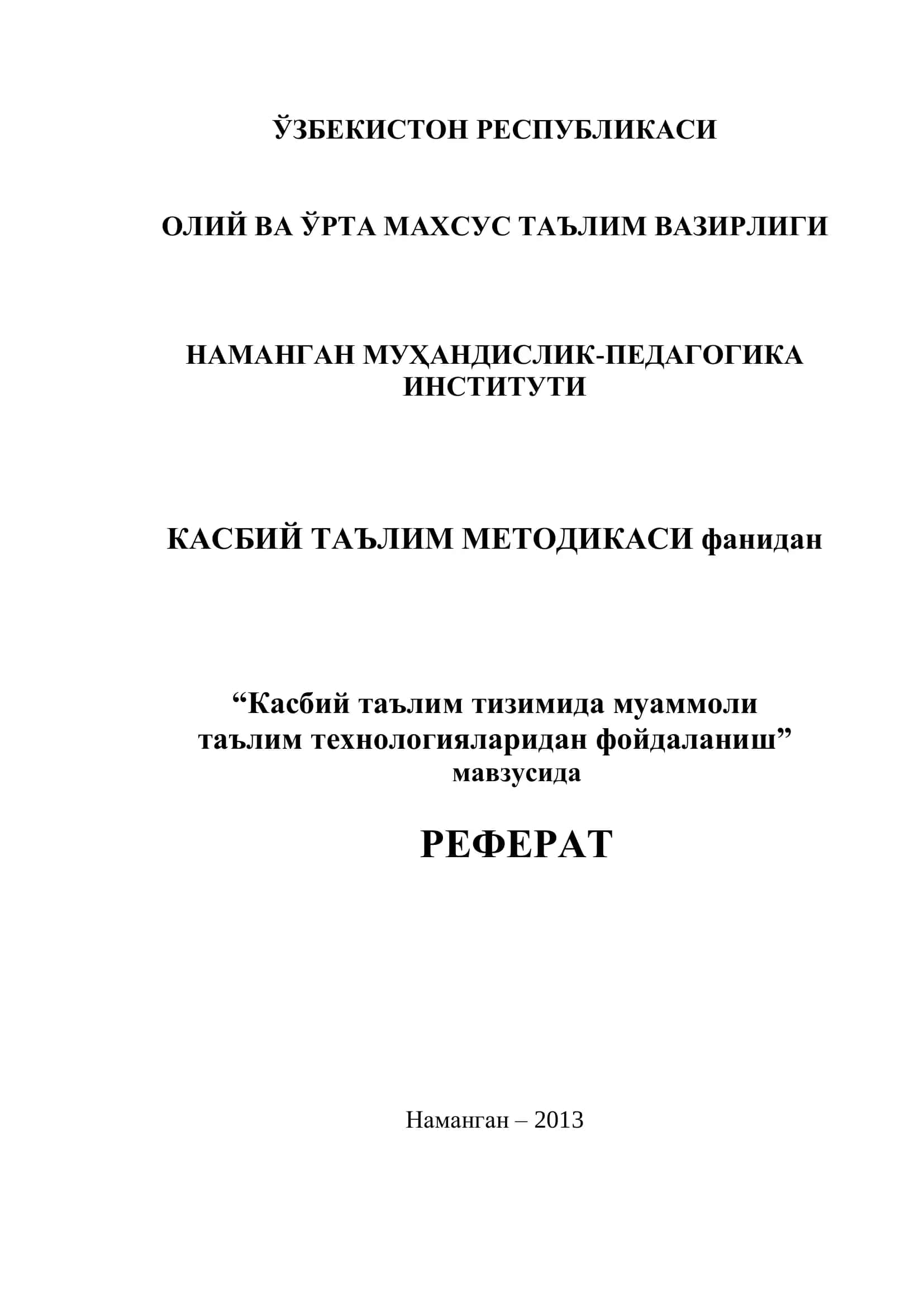 Касбий Таълим Тизимида Муаммоли Таълим Технологияларидан Фойдаланиш 1