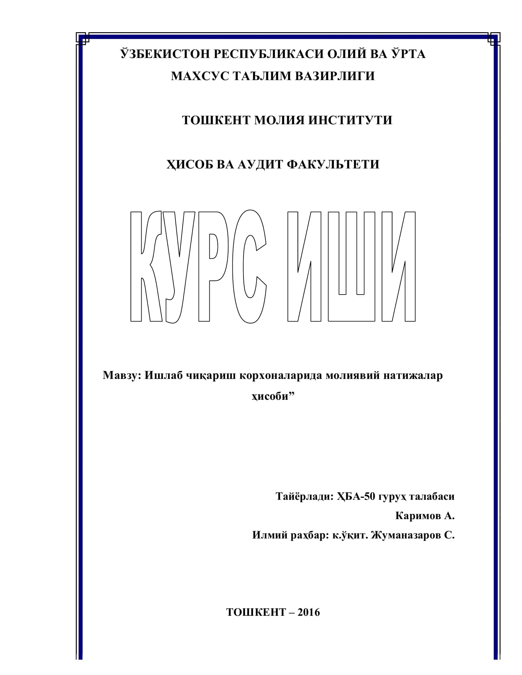 Молиявий натижалар ҳисобининг мақсади ҳамда вазифалари 1