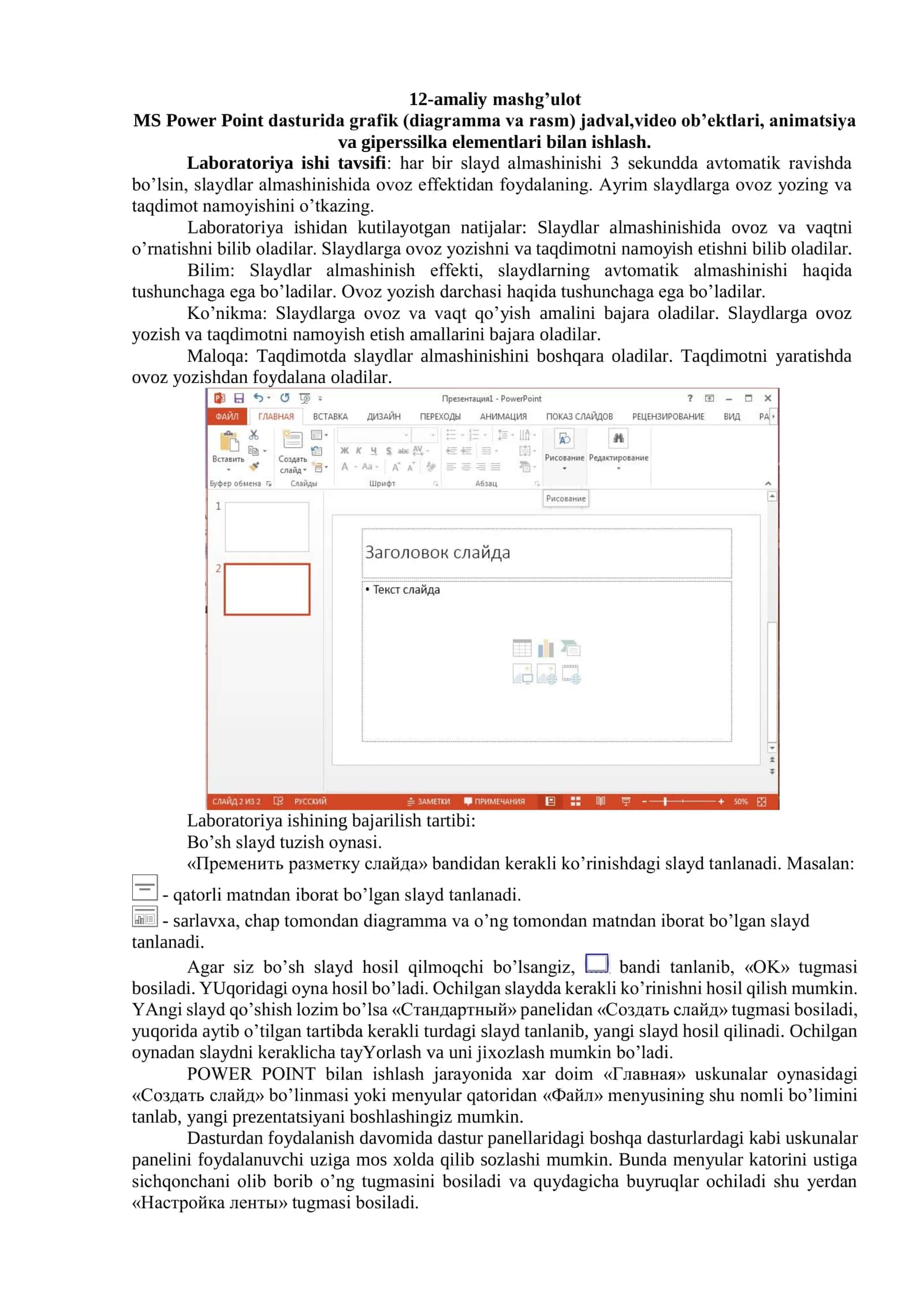 MS Power Point dasturida grafik (diagramma va rasm) jadval,video ob’ektlari, animatsiya va giperssilka elementlari bilan ishlash 1
