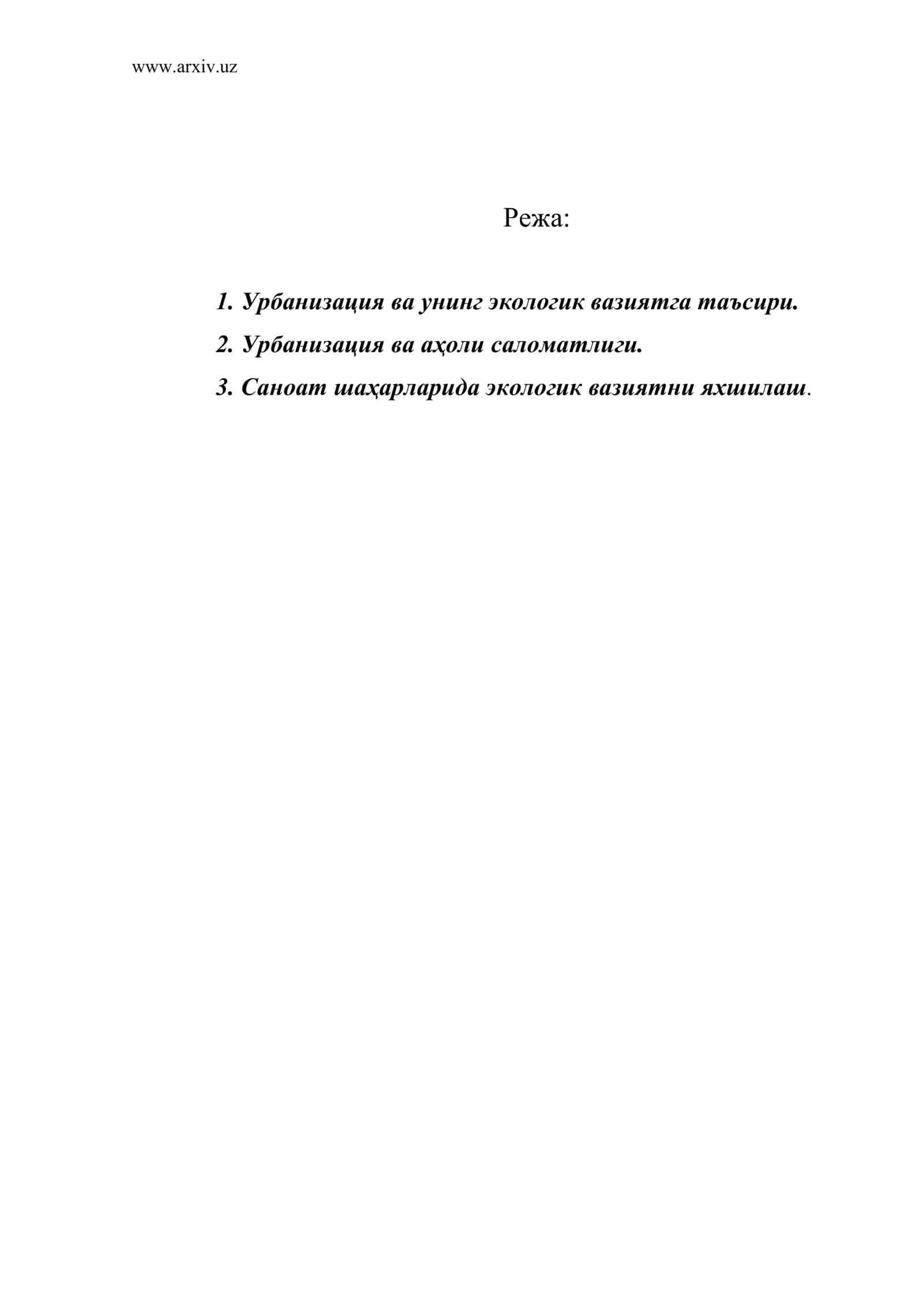 Урбанизация ва унинг экологик вазиятга таъсири 1