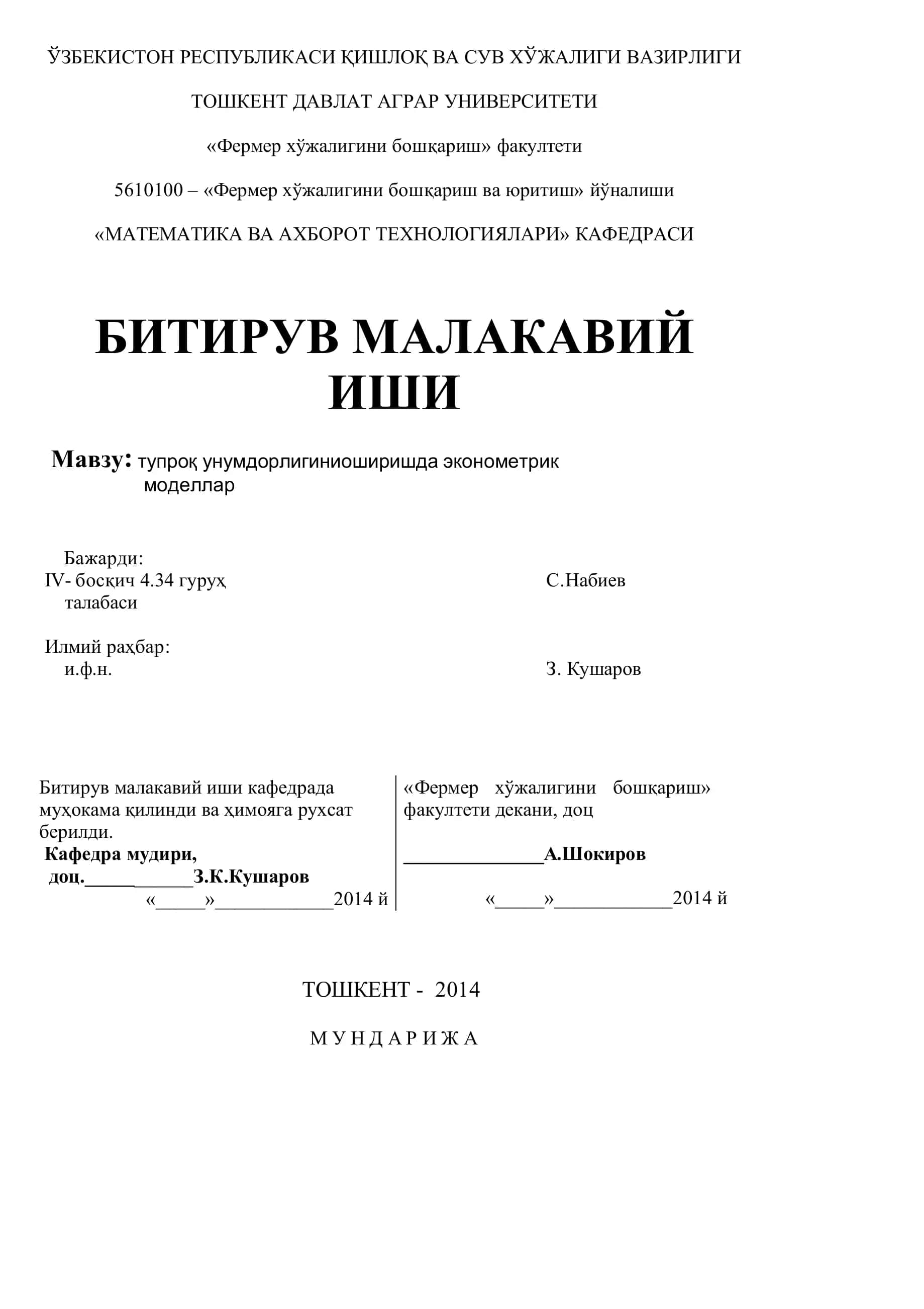 МАТЕМАТИКА ВА АХБОРОТ ТЕХНОЛОГИЯЛАРИ 1