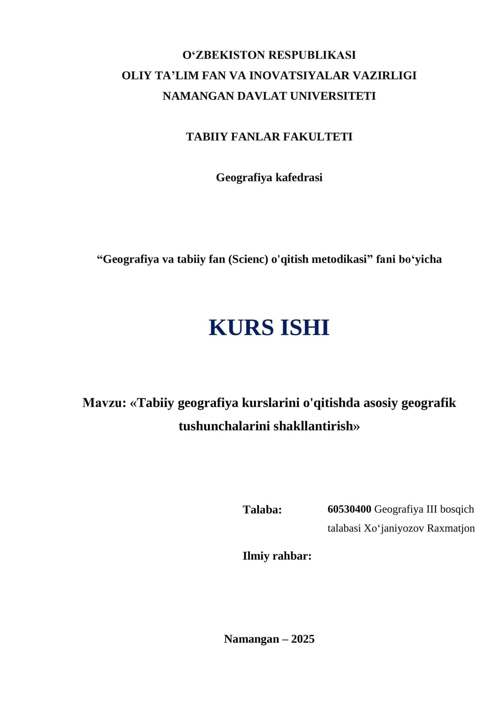 Tabiiy geografiya kurslarini o'qitishda asosiy geografik tushunchalarini shakllantirish 1