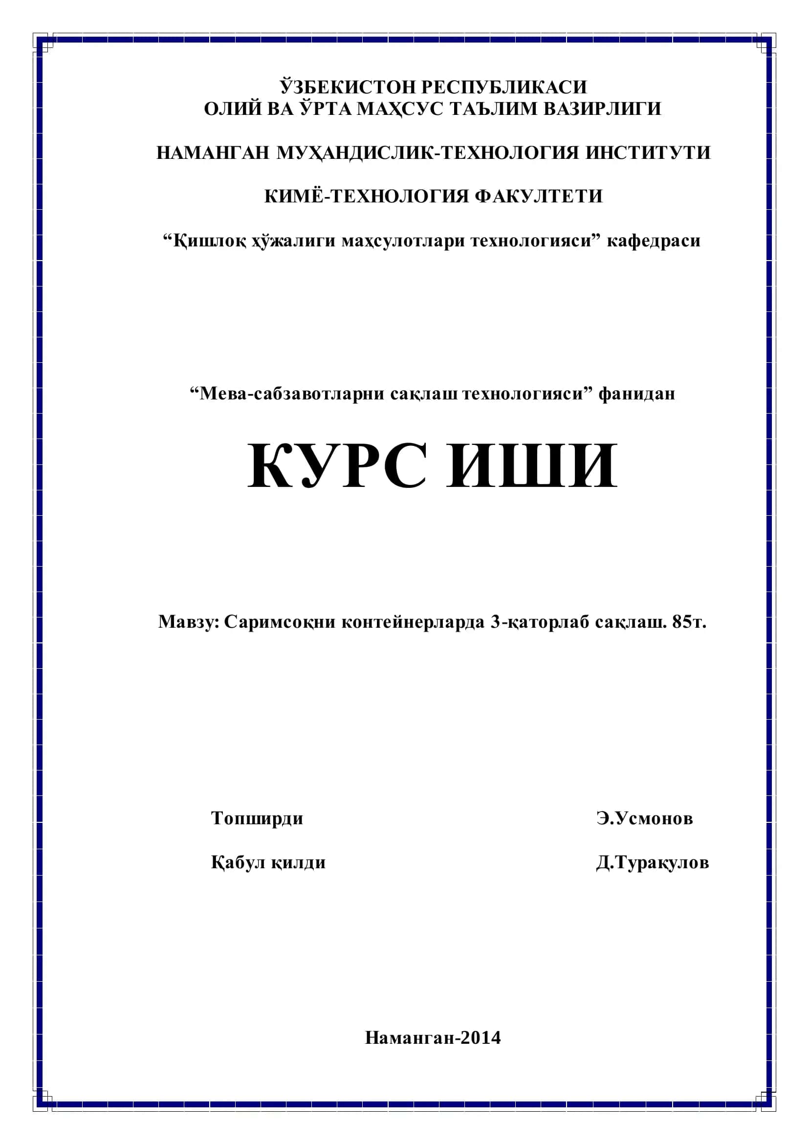 Саримсоқни контейнерларда 3-қаторлаб сақлаш 1