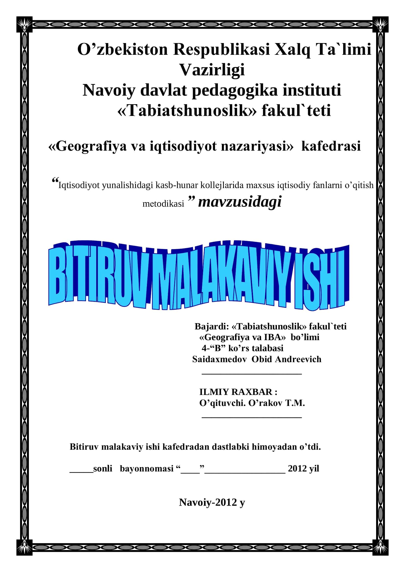 Iqtisodiyot yunalishidagi kasb-hunar kollеjlarida maxsus iqtisodiy fanlarni o’qitish mеtodikasi 1