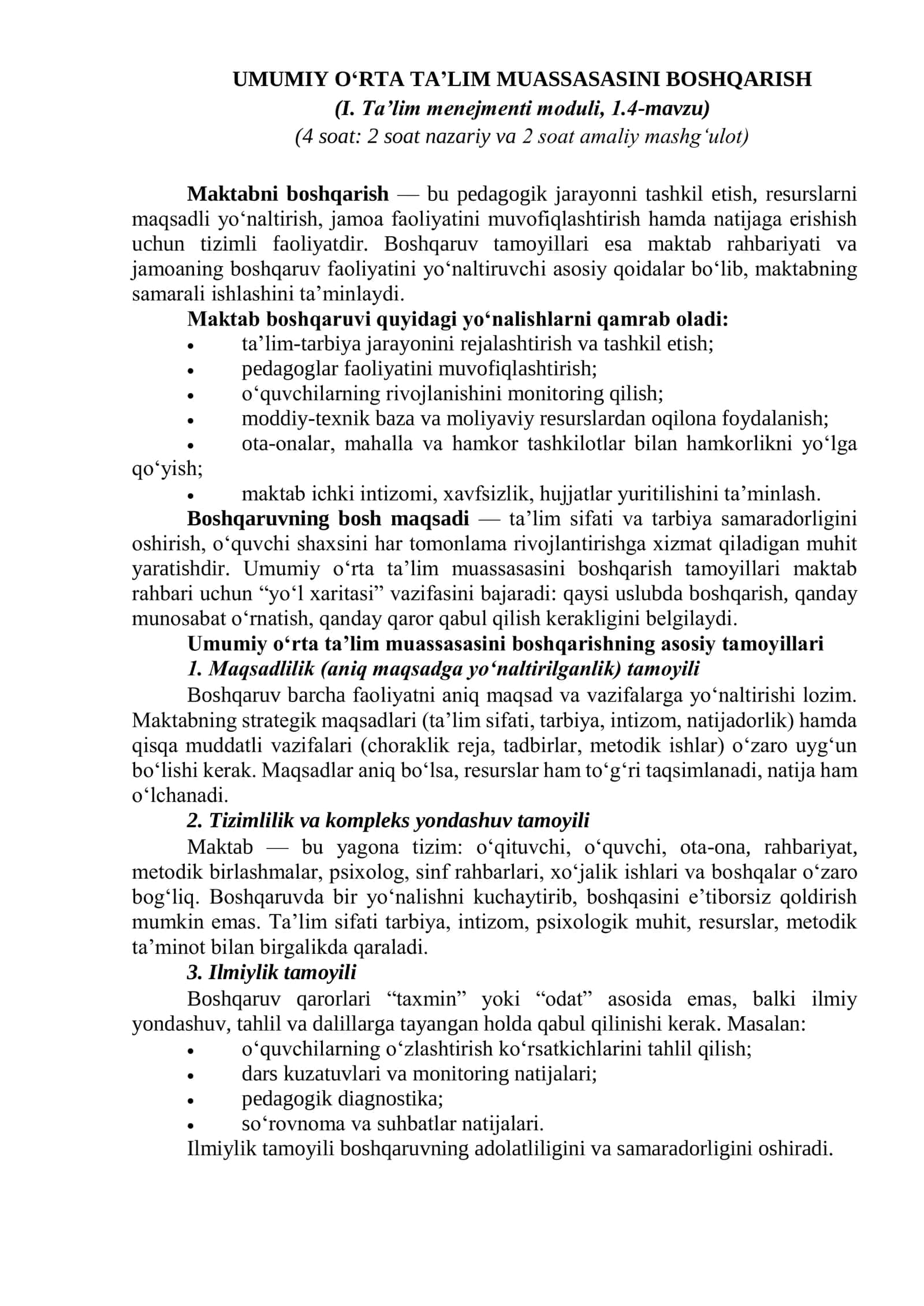 Menejerlik o'uv kursi tinglovchilari uchun Maktab boshqaruvi moduli 1