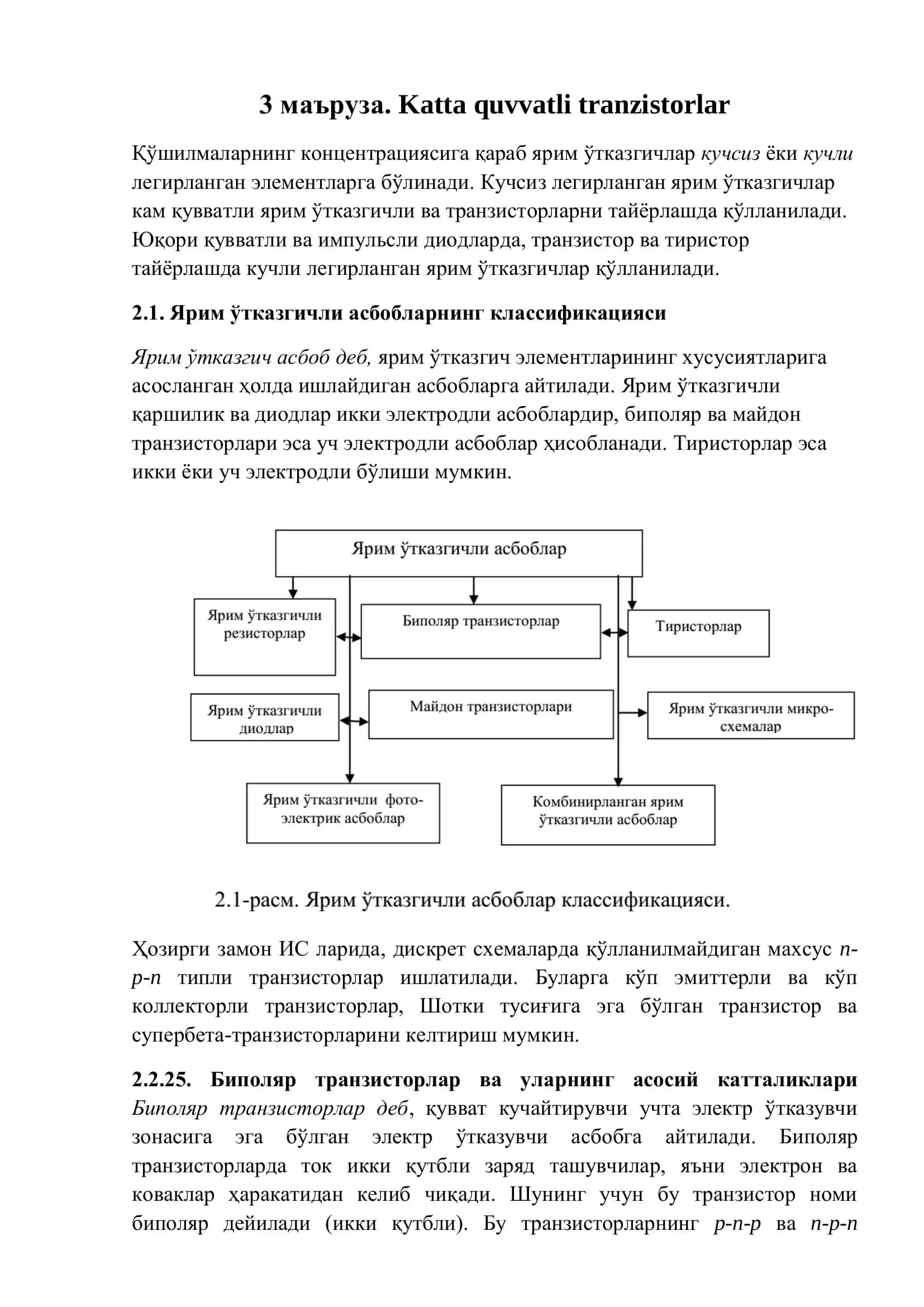 Кутабгача кўрсатмалар 1