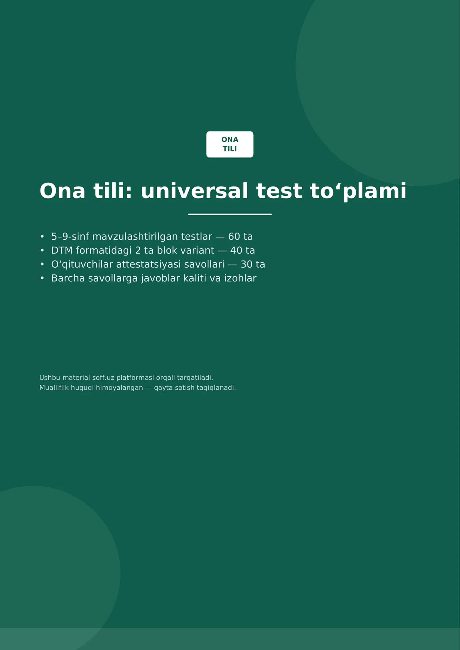 Ona tili: universal test toʻplami 1