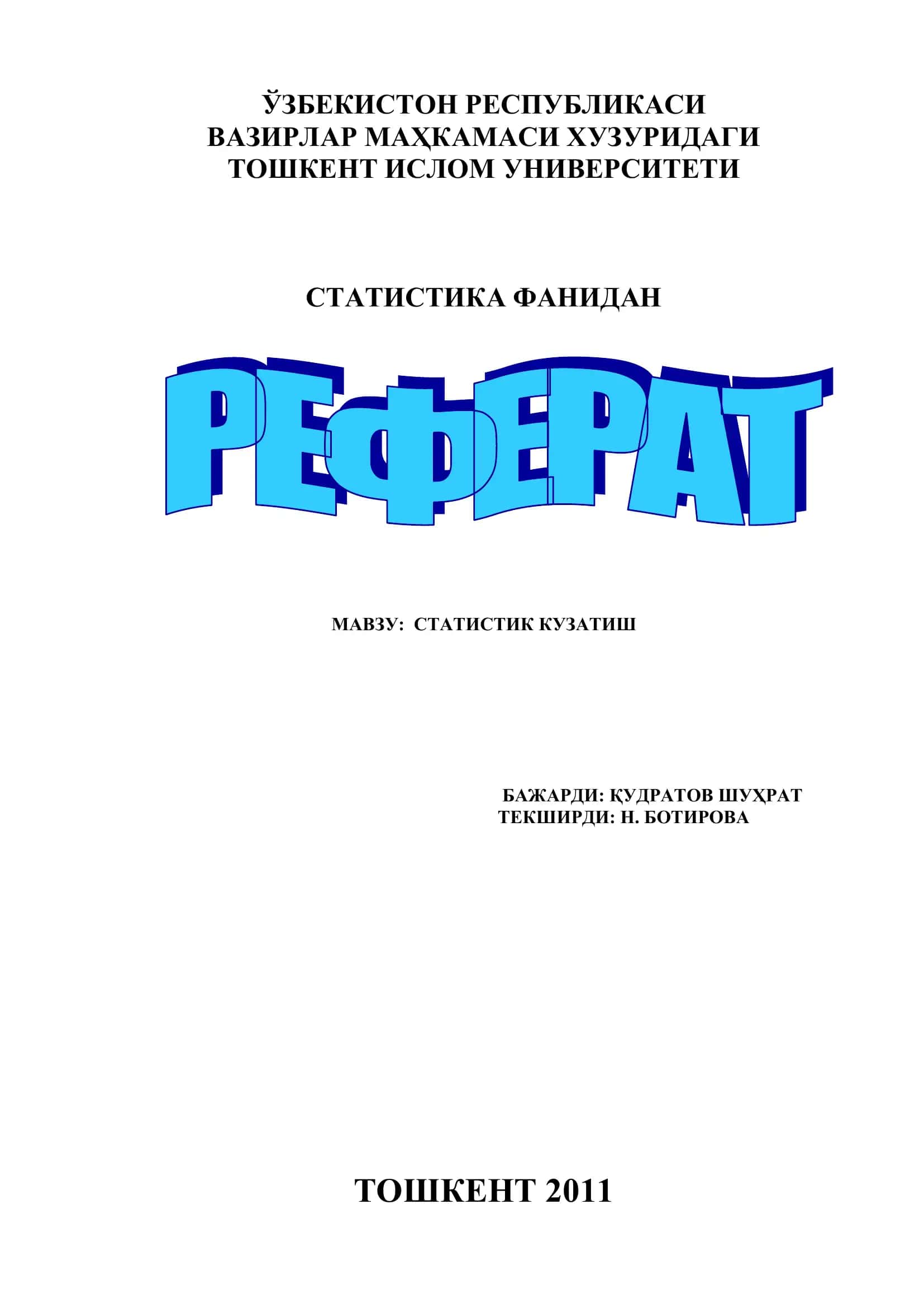 Статистик кузатиш 1