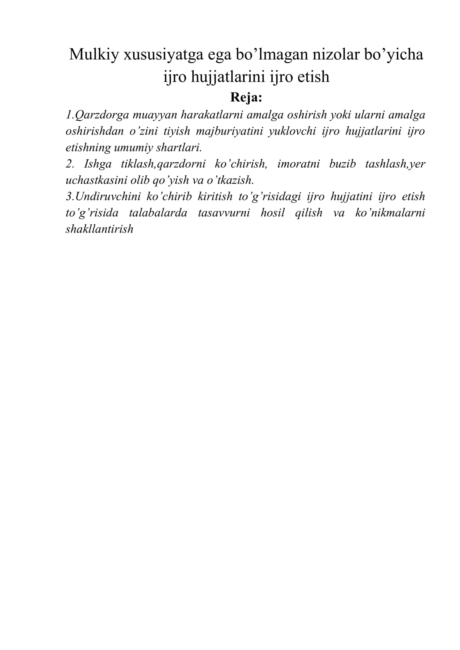 Mulkiy xususiyatga ega bo’lmagan nizolar bo’yicha ijro hujjatlarini ijro etish 1