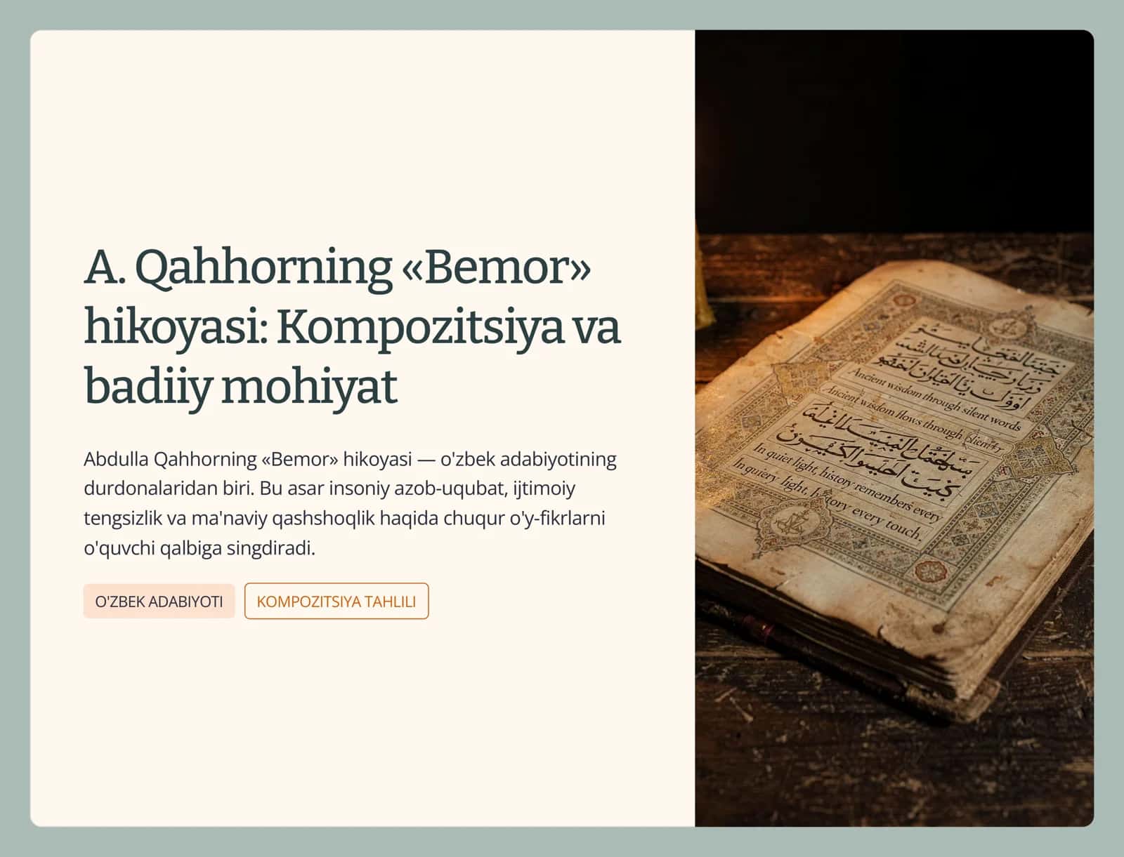 A Qahhorning «Bemor» hikoyasi: Kompozitsiya va badiiy mohiyat 1