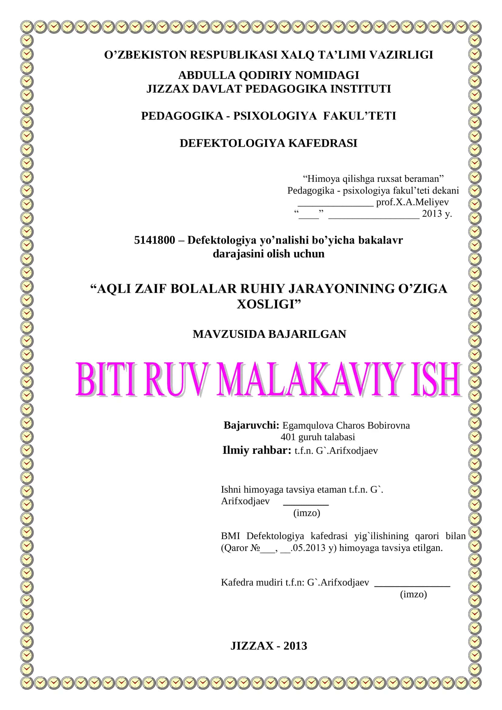 Aqli zaif bolalar ruhiy jarayonining o'ziga xosligi 1