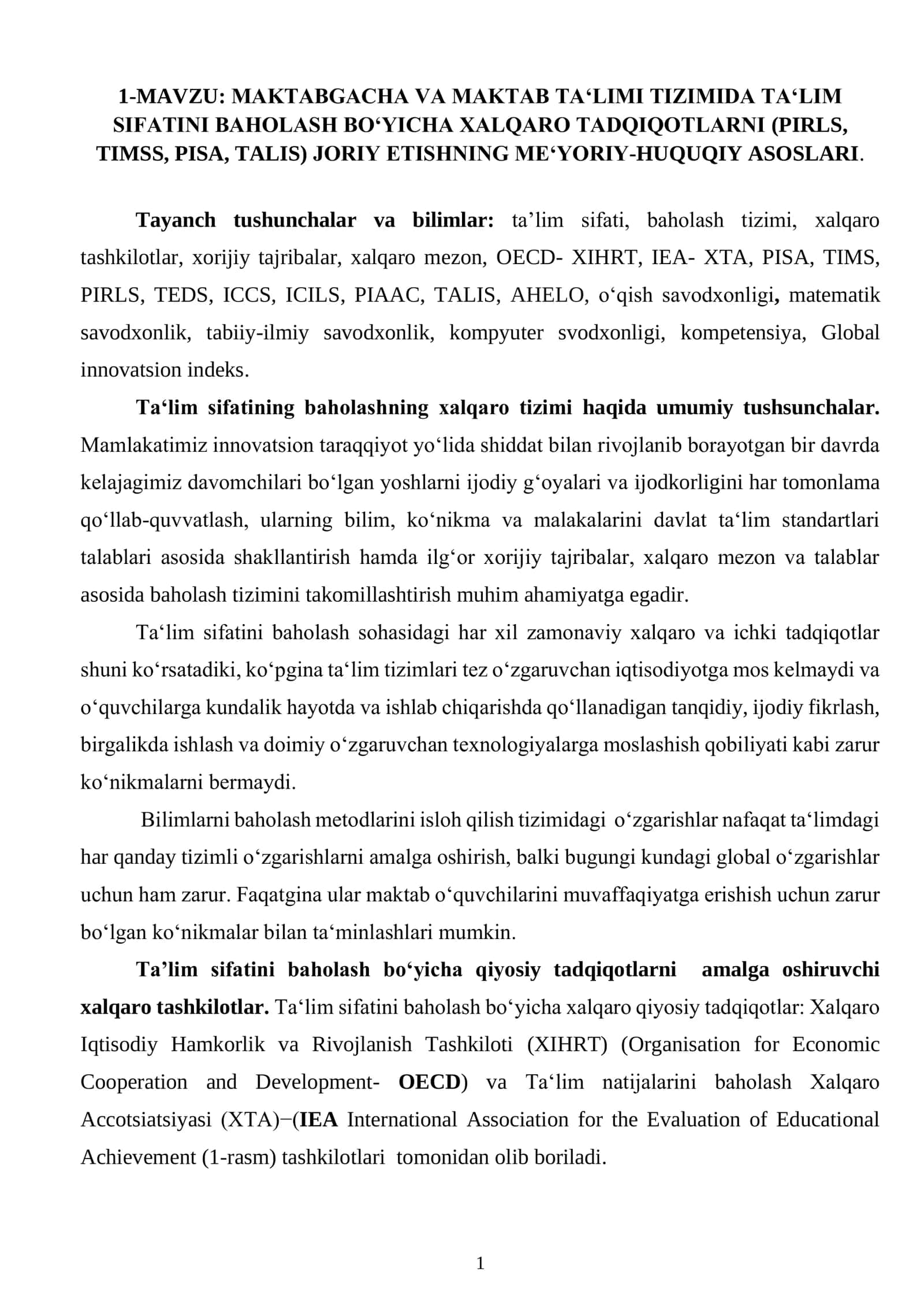 MAKTABGACHA VA MAKTAB TAʻLIMI TIZIMIDA TAʻLIM SIFATINI BAHOLASH BOʻYICHA XALQARO TADQIQOTLARNI (PIRLS, TIMSS, PISA, TALIS) JORIY ETISHNING MEʻYORIY-HUQUQIY ASOSLARI 1