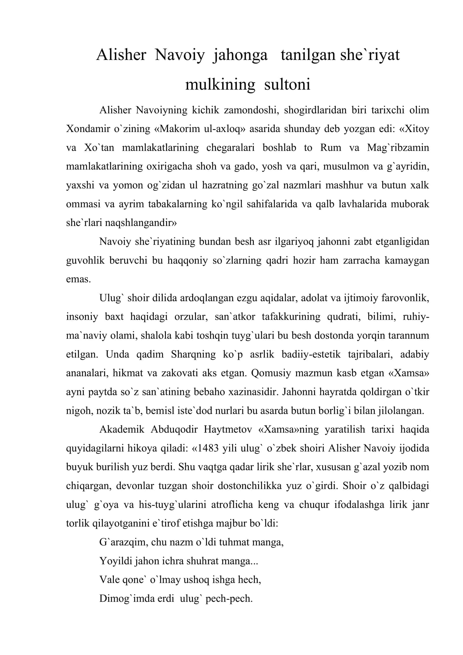 Alisher Navoiy jahonga tanilgan she`riyat mulkining sultoni 1