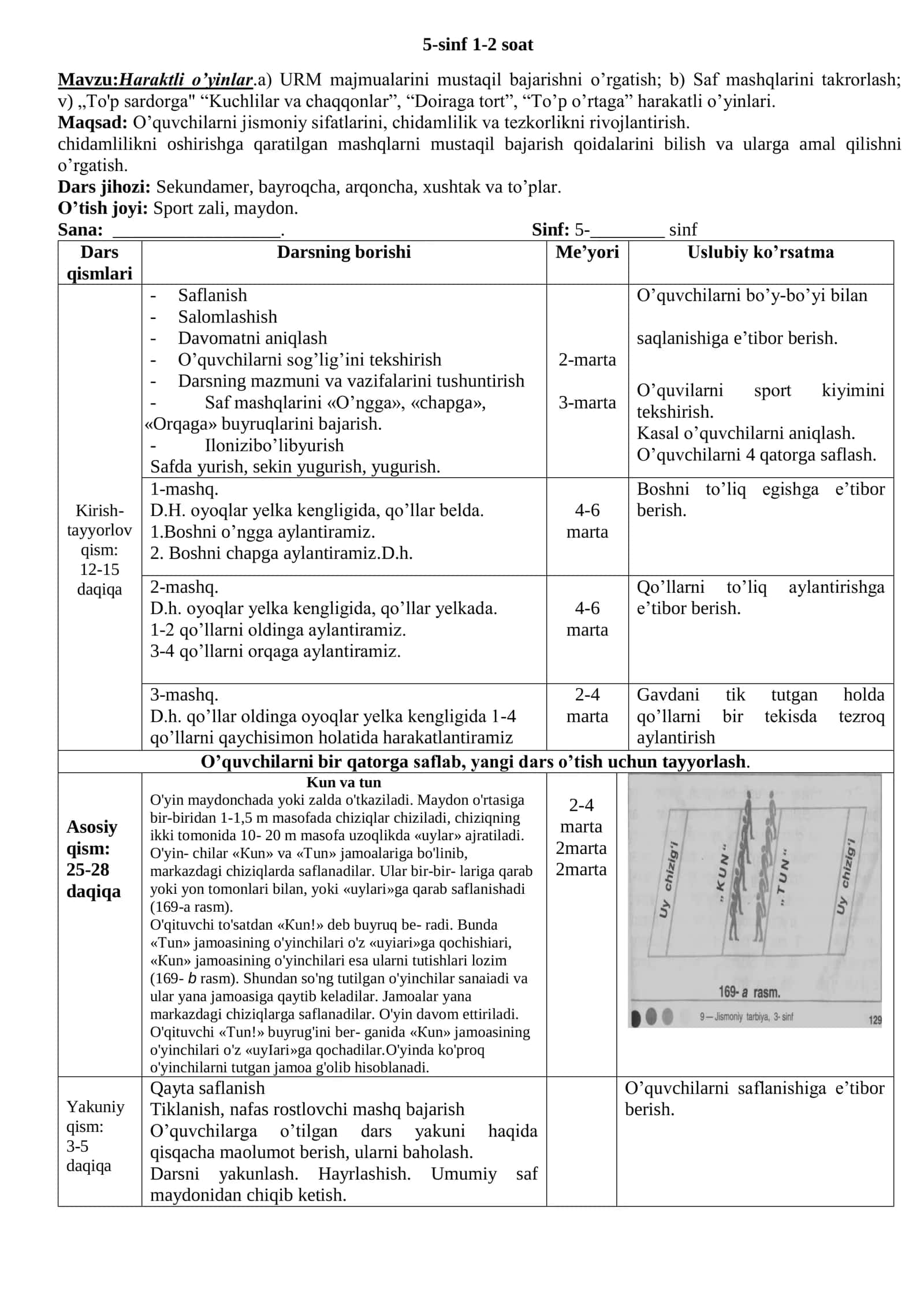 🏃5-Sinf Jismoniy Tarbiya Fanidan Kompetensiyaviy Yillik Dars Ishlanmalar To‘plami 1