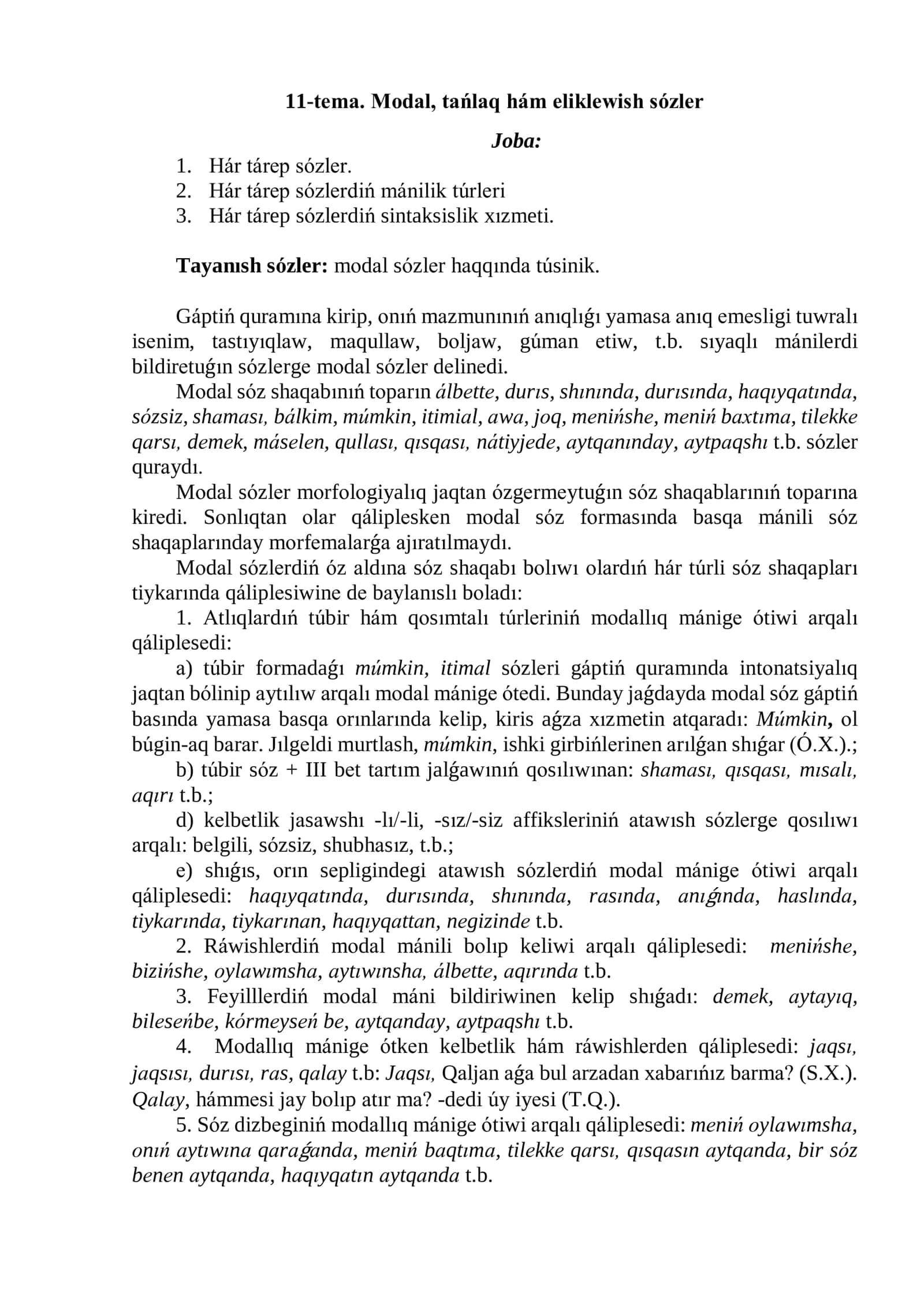 Modal, tańlaq hám eliklewish sózler 1