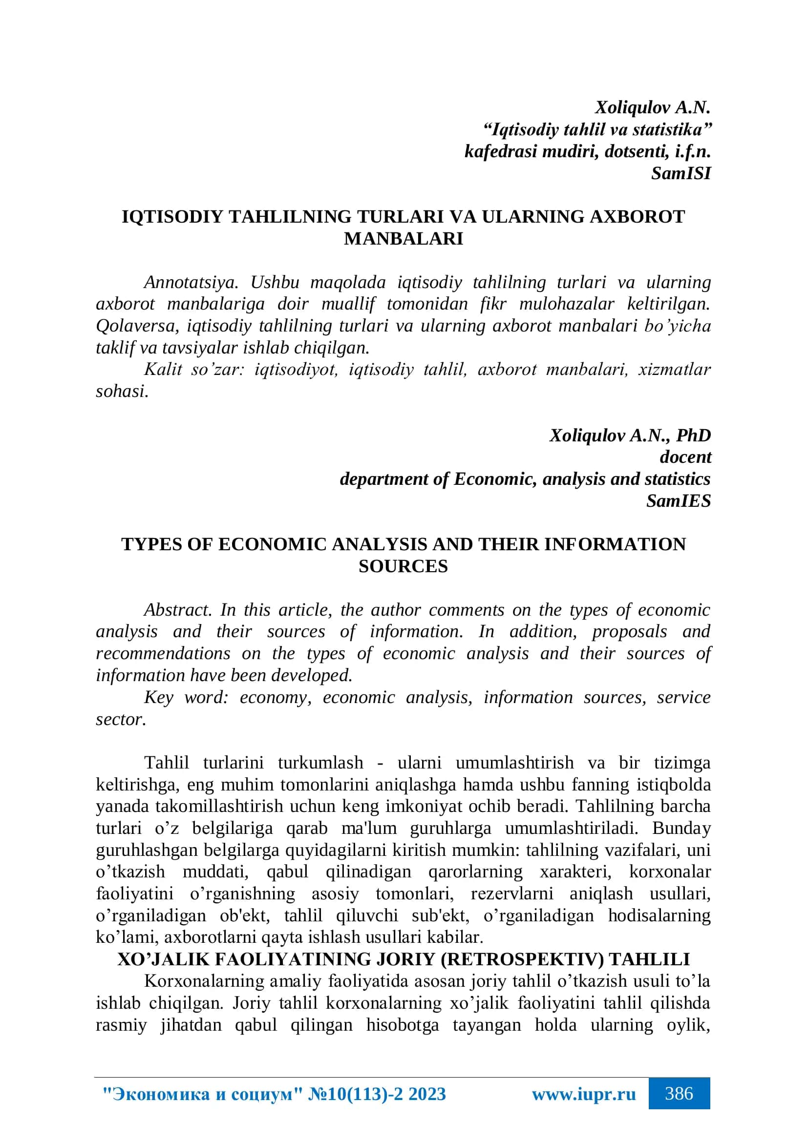 "Iqtisodiy tahlil va statistika" 1