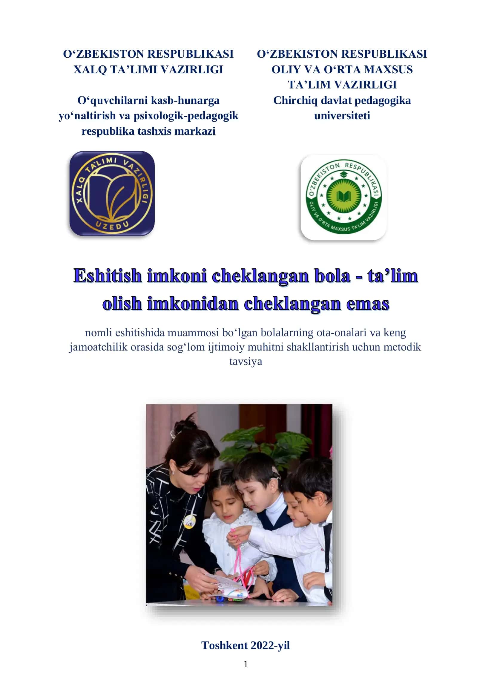 O‘quvchilarni kasb-hunarga yo‘naltirish va psixologik-pedagogik 1