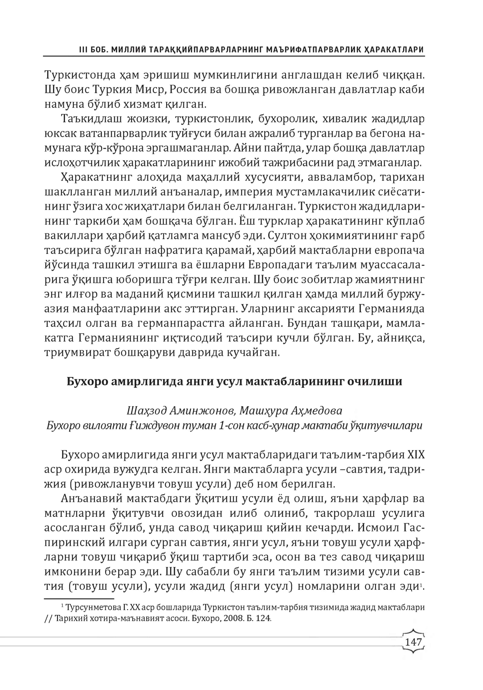 МИЛЛИЙ ТАРАК.К.ИЙПАРВАРЛАРНИНГ М А Ъ Р И Ф А Т П А Р В А Р Л И К Х А Р А К Д Т Л Д Р И 1