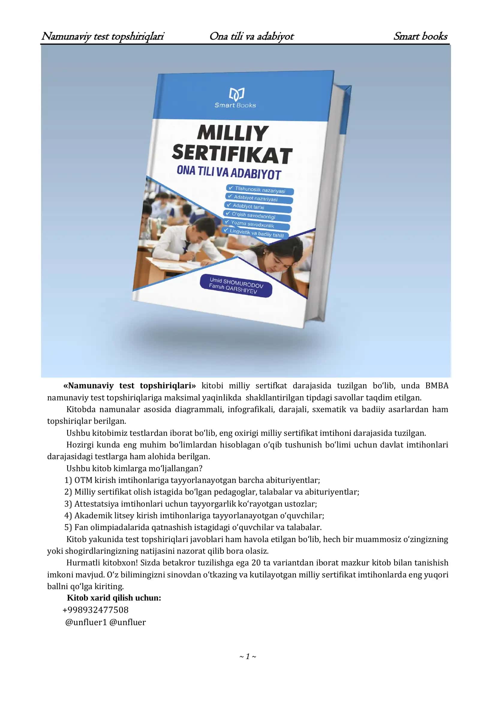 Namunaviy test topshiriqlari Ona tili va adabiyot Smart books 1