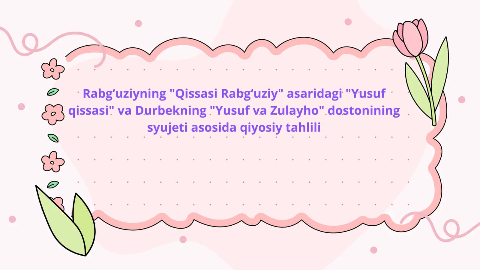 Yusuf va Zulayho 1