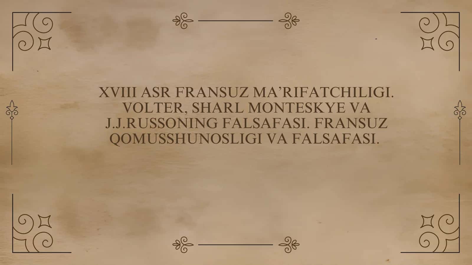 XVIII ASR FRANSUZ MA’RIFATCHILIGI. VOLTER, SHARL MONTESKYE VA J.J.RUSSONING FALSAFASI. FRANSUZ QOMUSSHUNOSLIGI VA FALSAFASI. 1