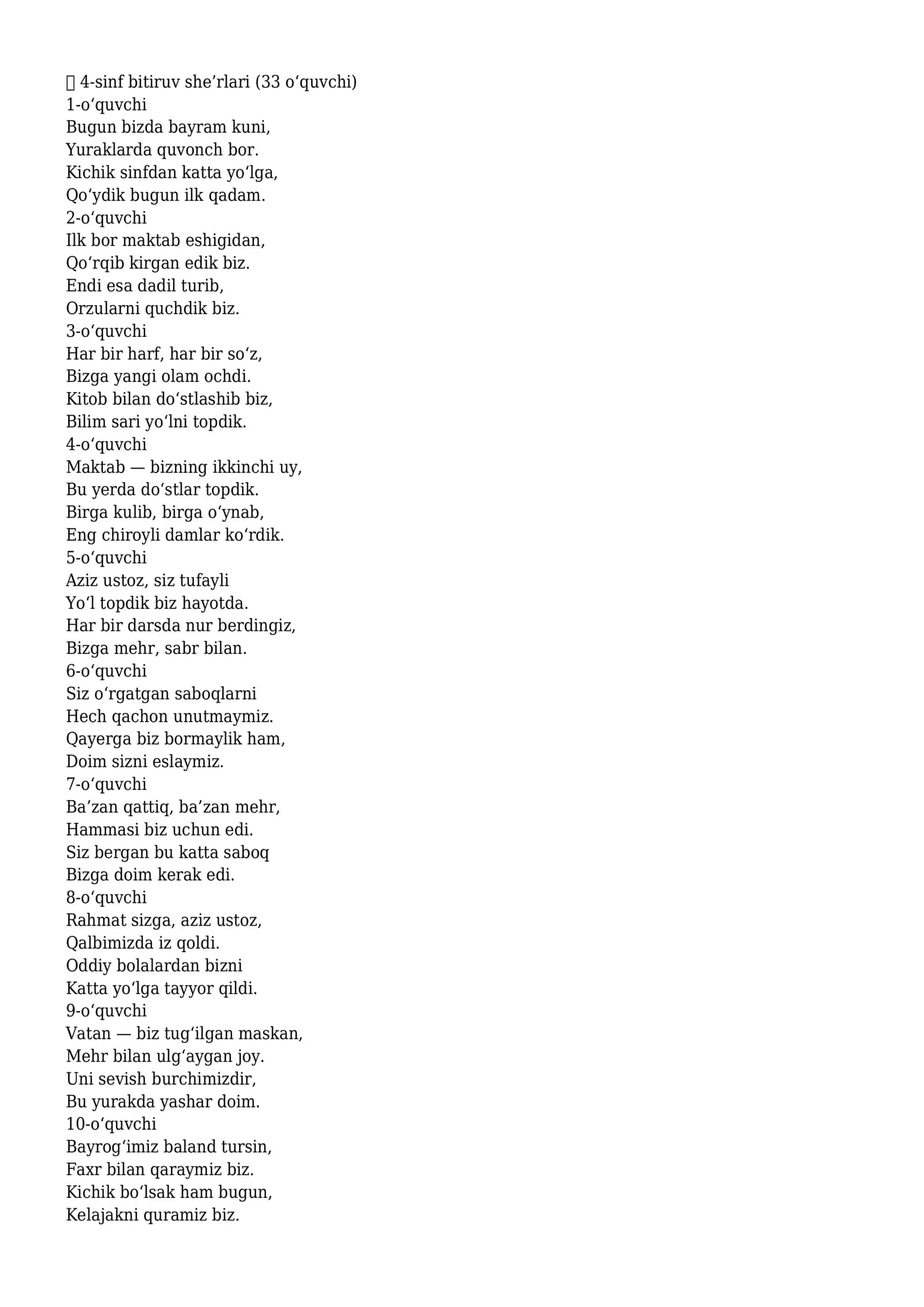 4-sinf bitiruv she’rlari (33 o‘quvchi) 1