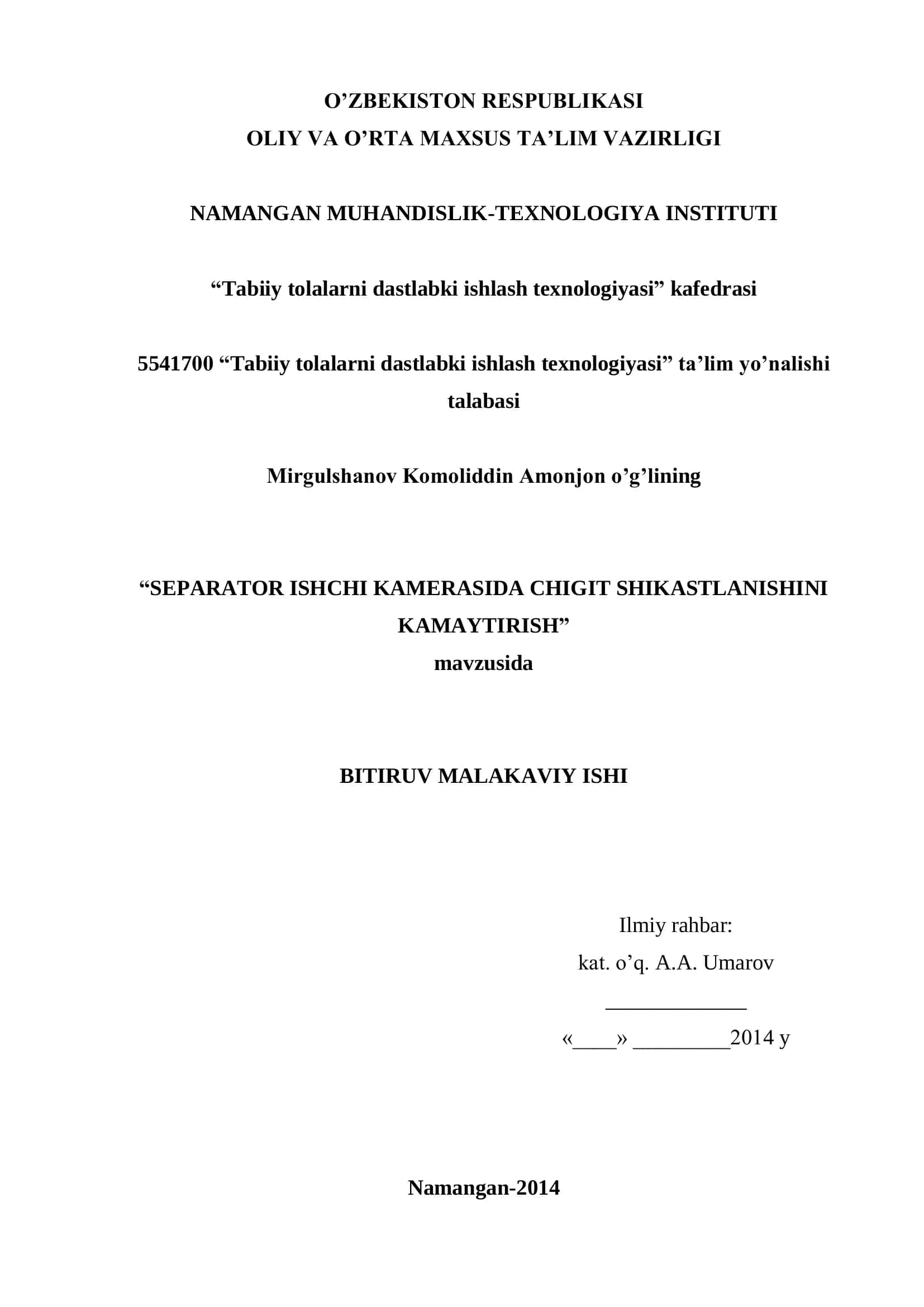 Separator ishchi kamerasida chigit shikastlanishini kamaytirish 1