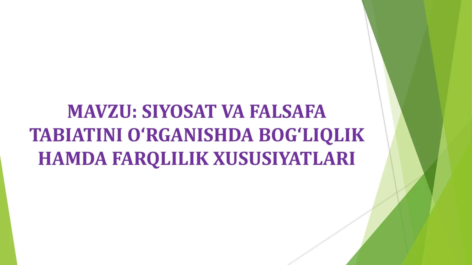 SIYOSAT VA FALSAFA TABIATINI O‘RGANISHDA BOG‘LIQLIK HAMDA FARQLILIK XUSUSIYATLARI 1