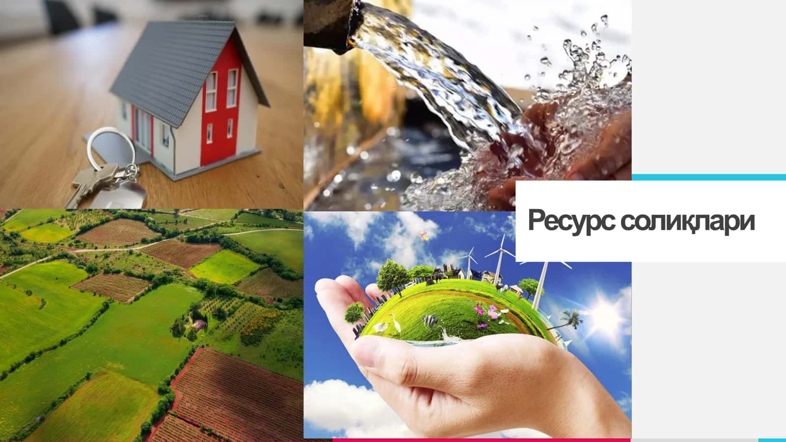 Ресурс солиқлари 1