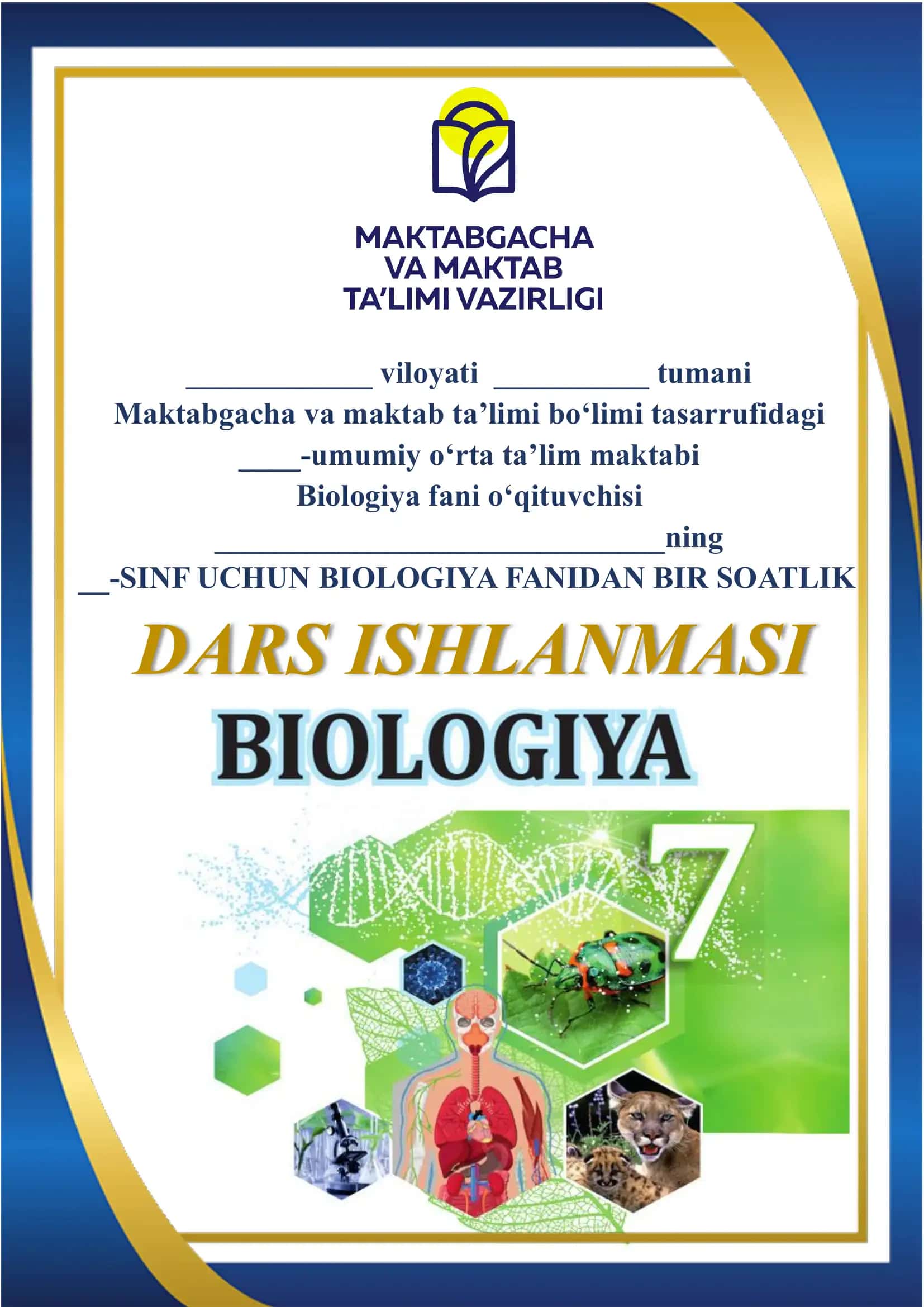 Biologiya fanidan bir soatlik dars ishlanmasi 1