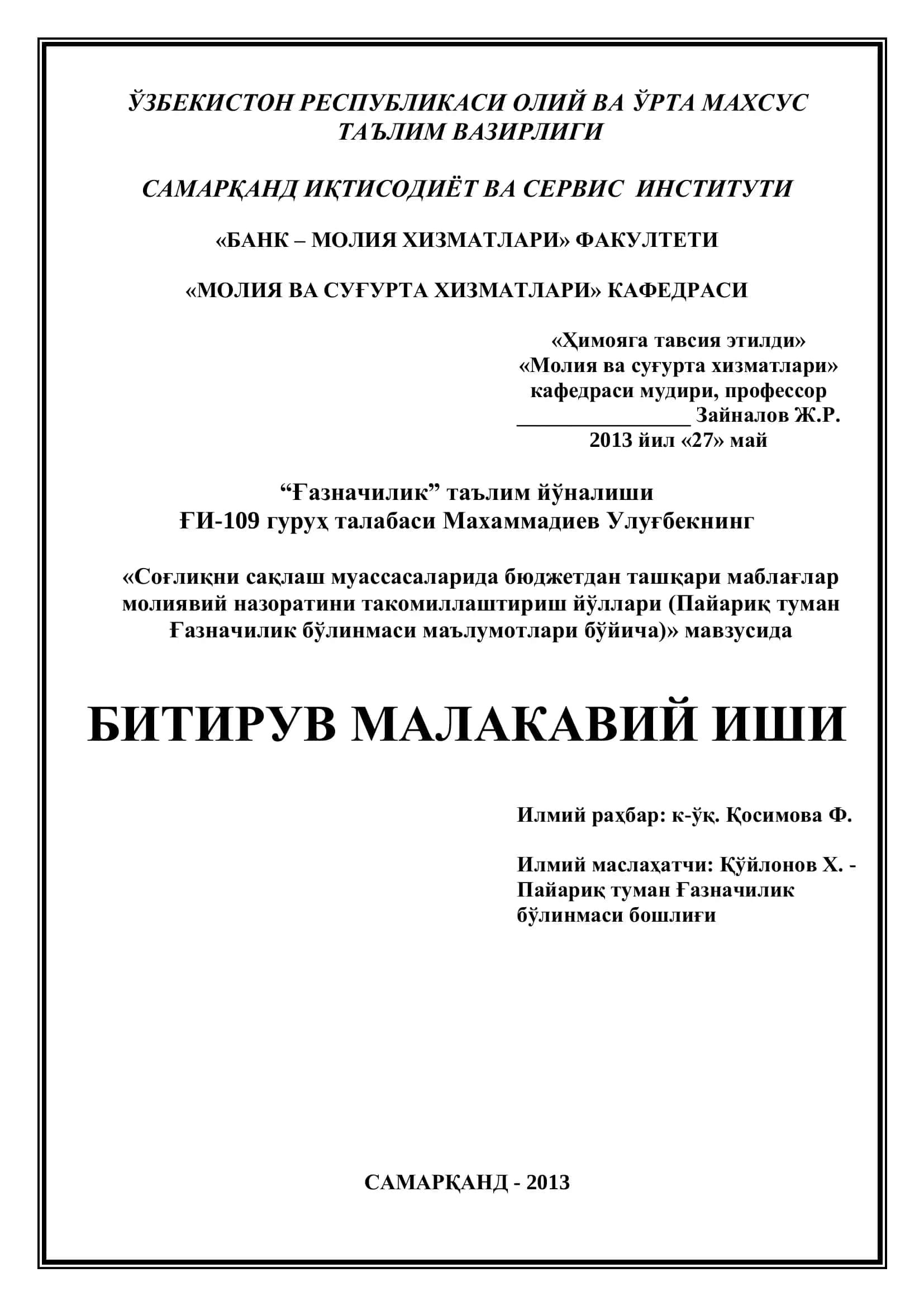 Молия ва суғурта хизматлари 1