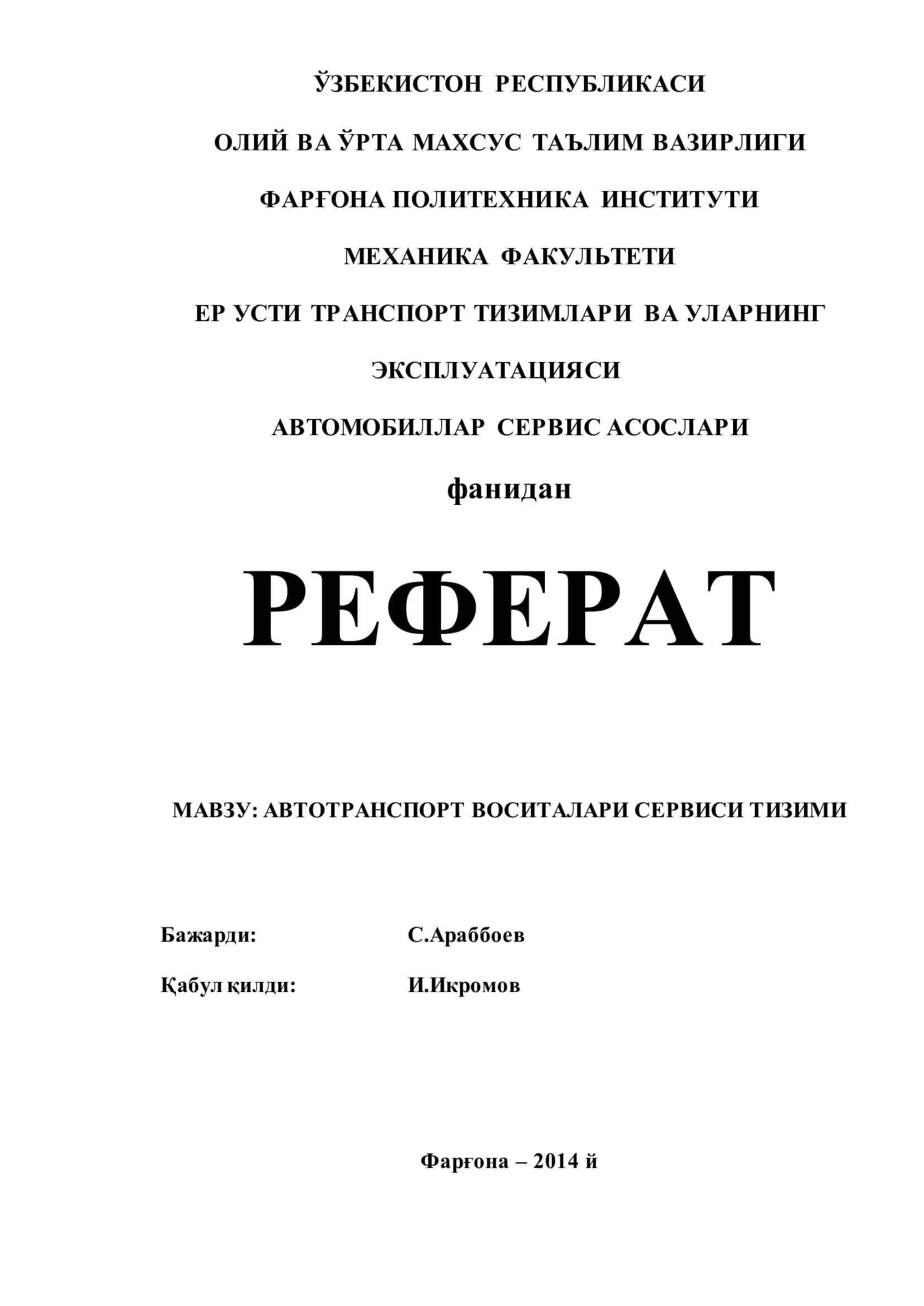 АВТОТРАНСПОРТ ВОСИТАЛАРИ СЕРВИСИ ТИЗИМИ 1