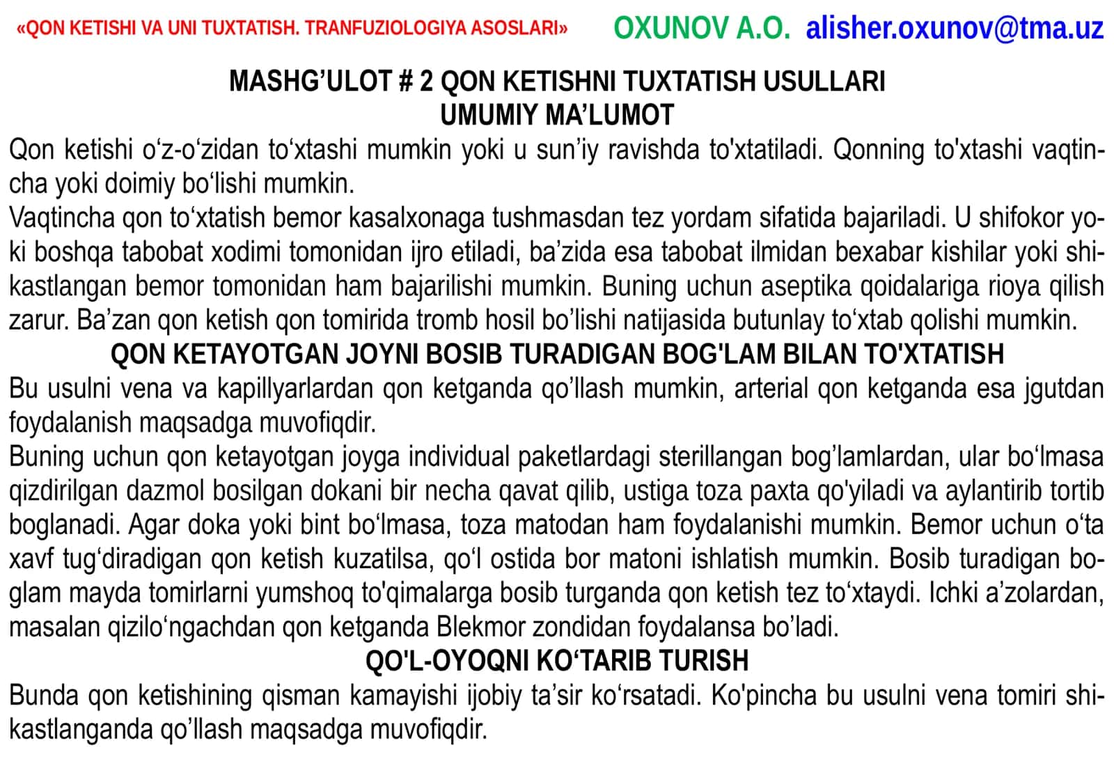 QON KETISHI VA UNI TUXTATISH. TRANFUZIOLOGIYA ASOSLARI 1