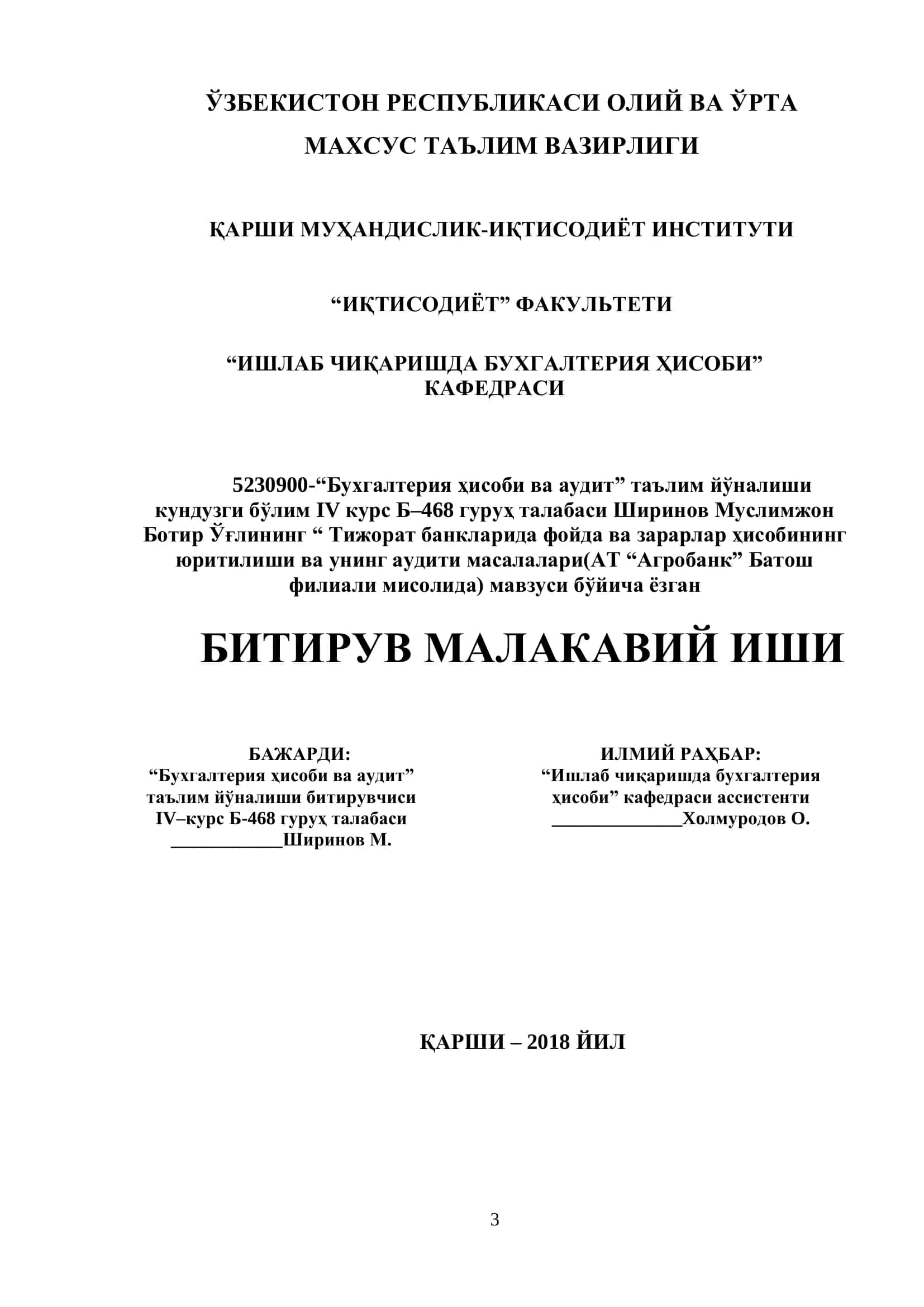 ИШЛАБ ЧИҚАРИШДА БУХГАЛТЕРИЯ ҲИСОБИ 1