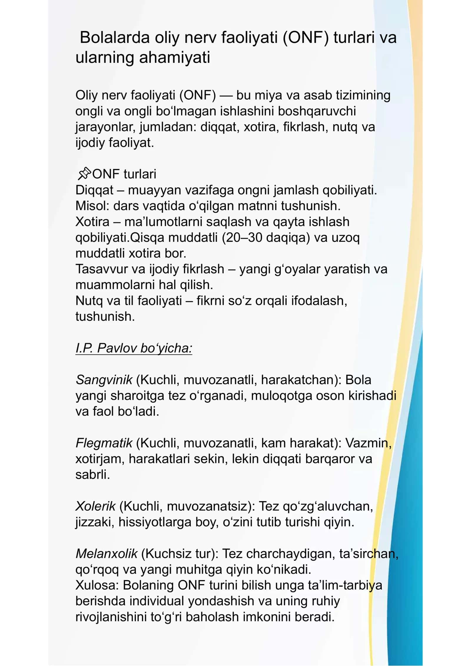 Bolalarda oliy nerv faoliyati (ONF) turlari va ularning ahamiyati 1