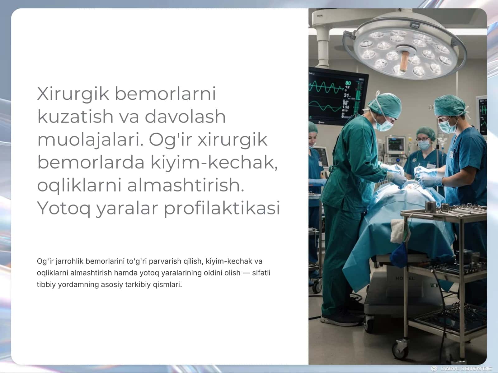 Xirurgik bemorlarni kuzatish va davolash muolajalari 1