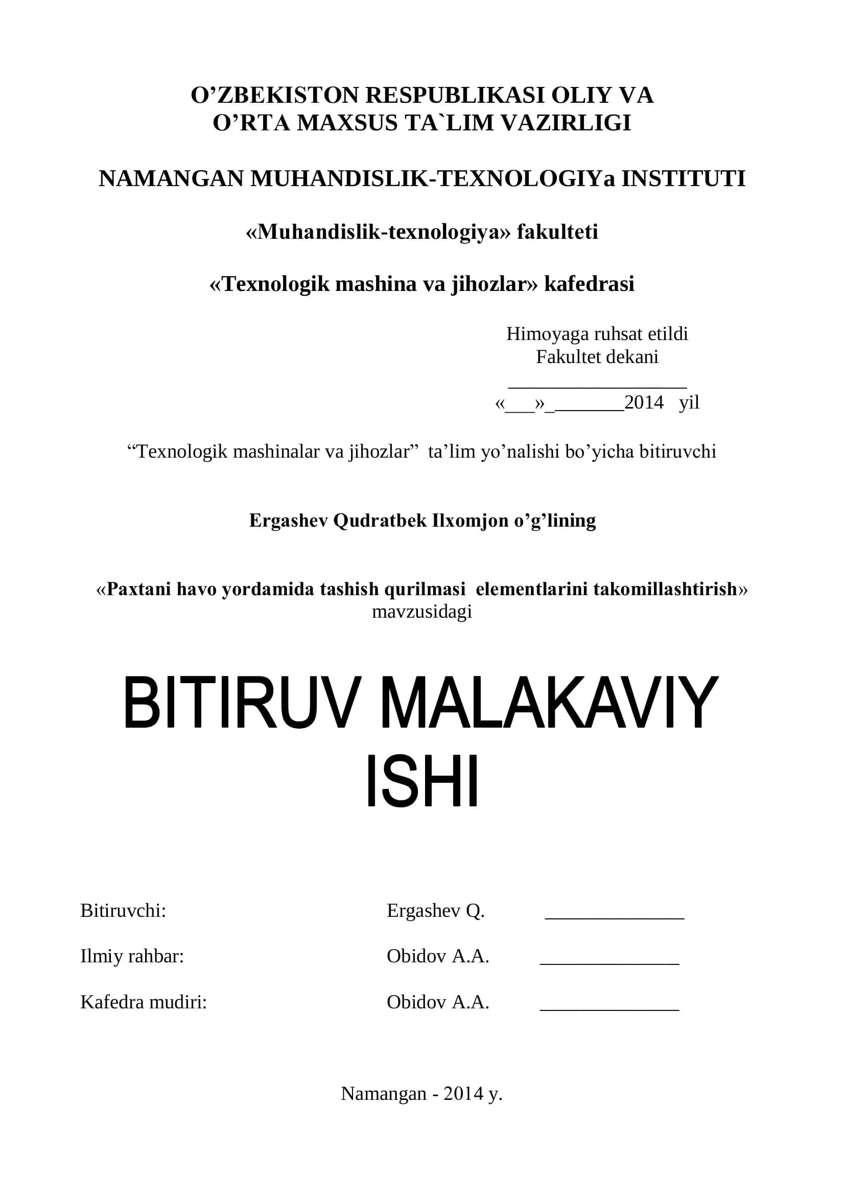 Paxtani havо yordamida tashish qurilmasi elementlarini takоmillashtirish 1