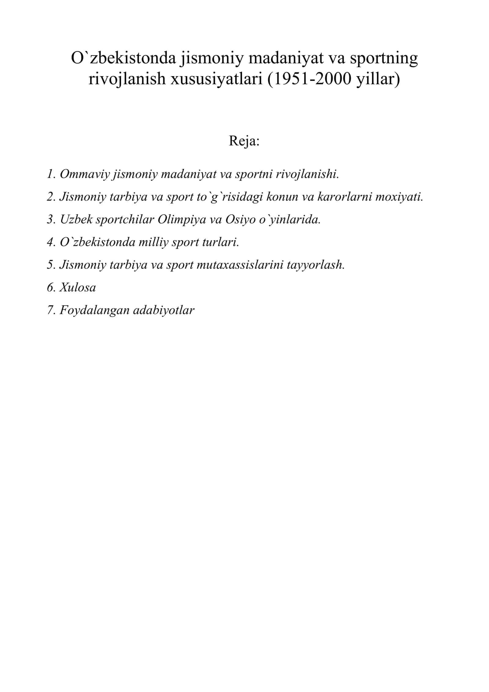 O`zbekistonda jismoniy madaniyat va sportning rivojlanish xususiyatlari (1951-2000 yillar) 1