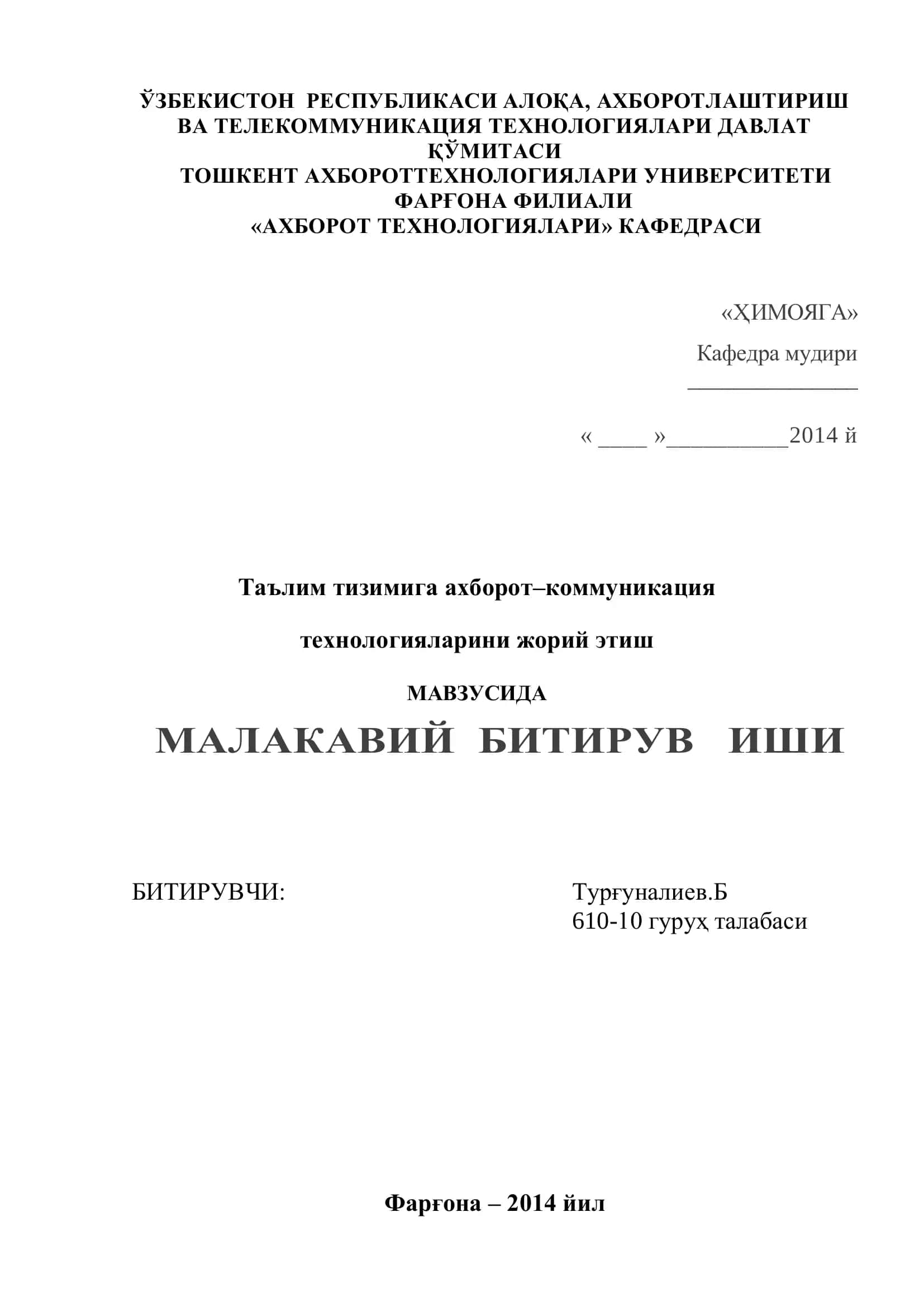 Бувайда компьютер технологиялари ва сервис касб-хунар коллежи веб саҳифасини яратиш 1