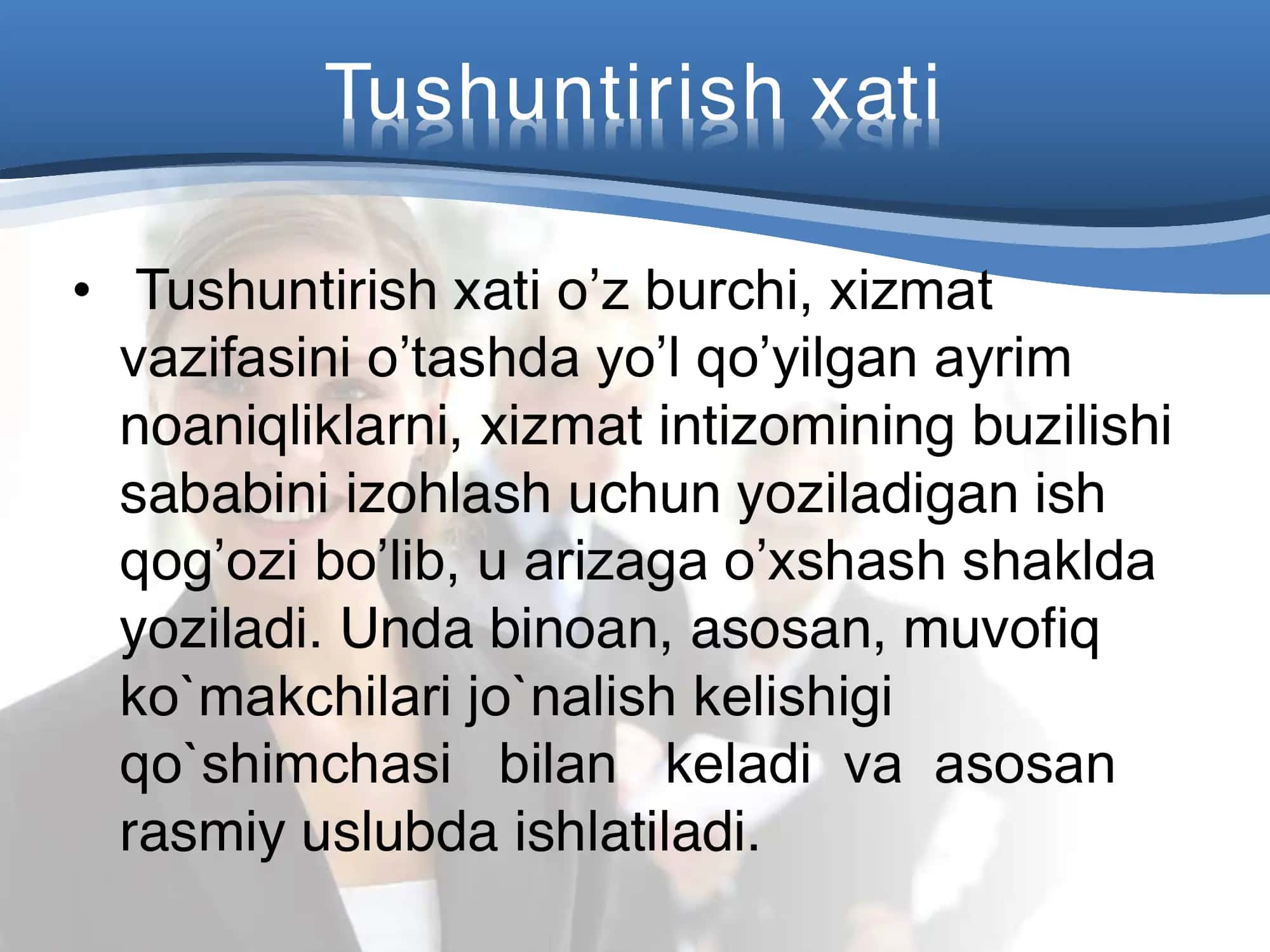 Tushuntirish xati namuna va qoidalari 1