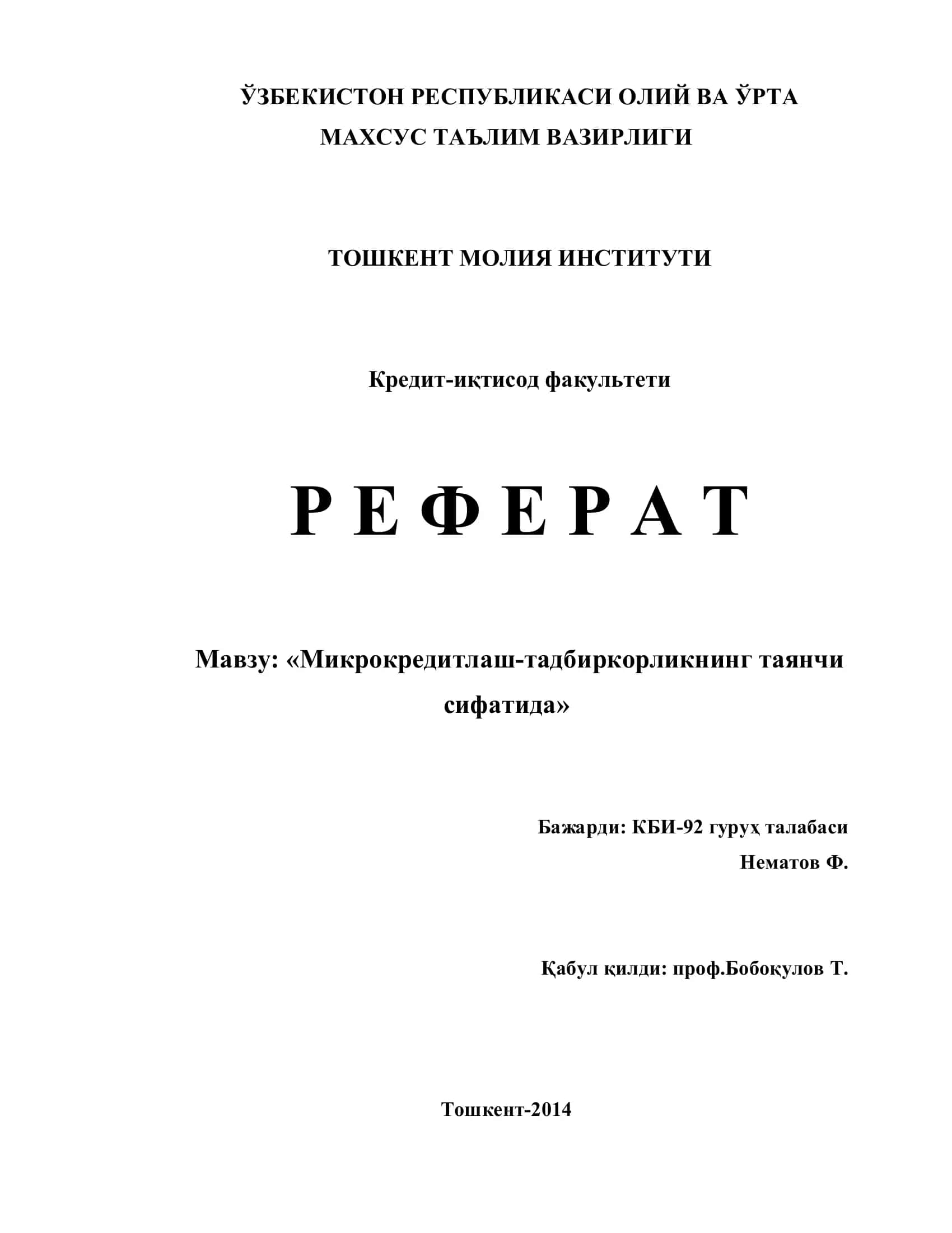Микрокредитлаш-тадбиркорликнинг таянчи сифатида 1