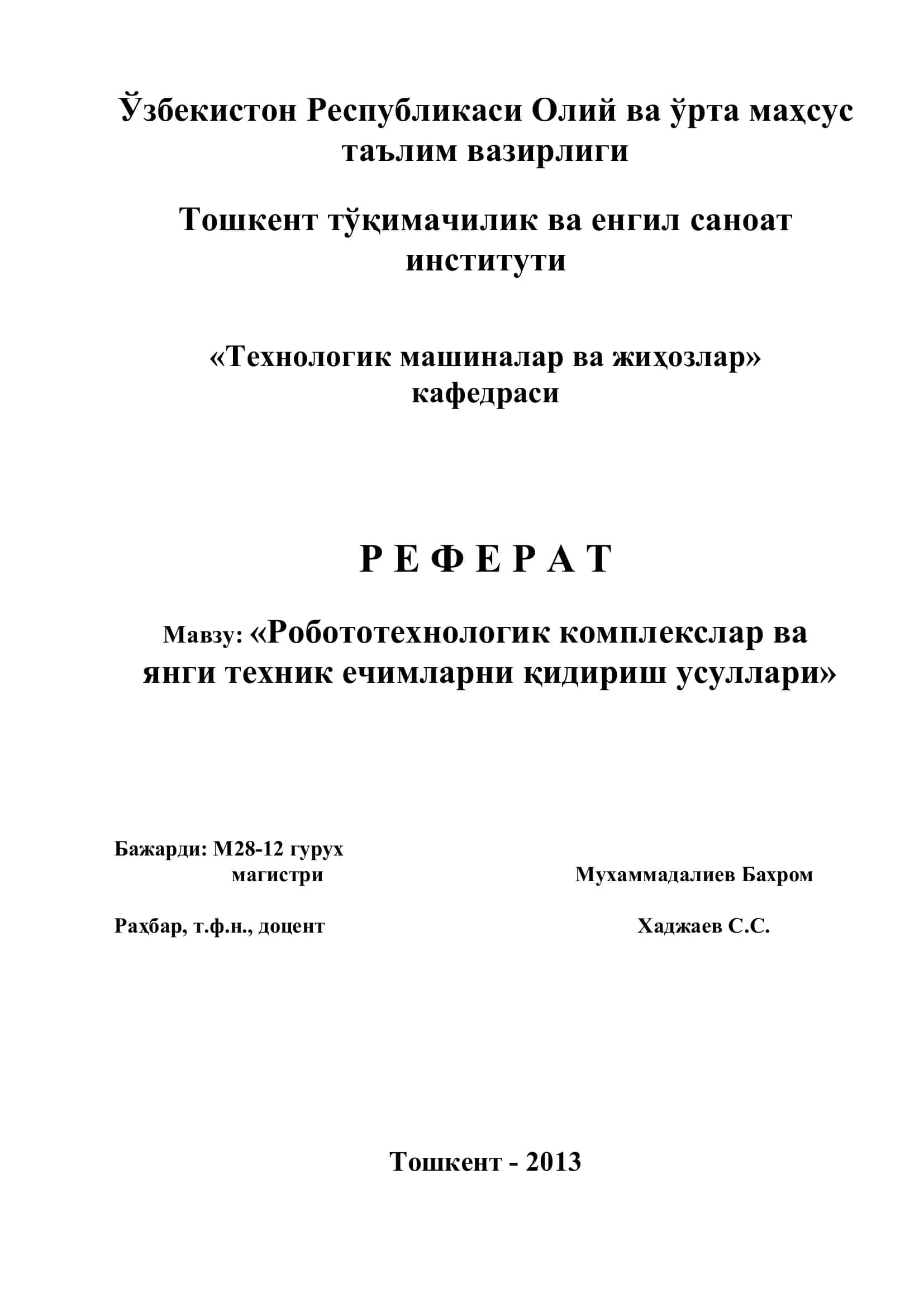 Робототехнологик комплекслар ва янги техник ечимларни қидириш усуллари 1