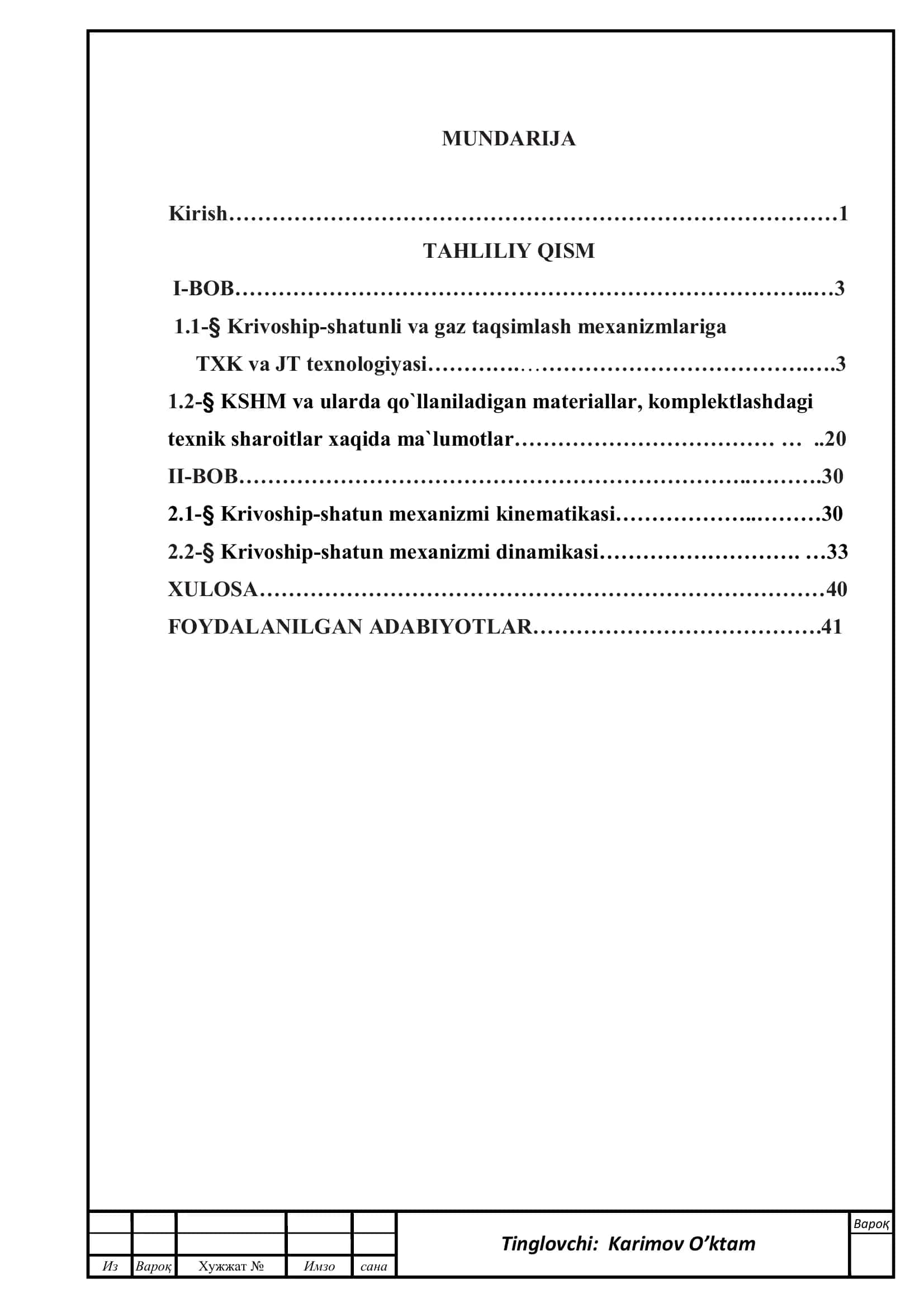 "UzDEUavto" 1