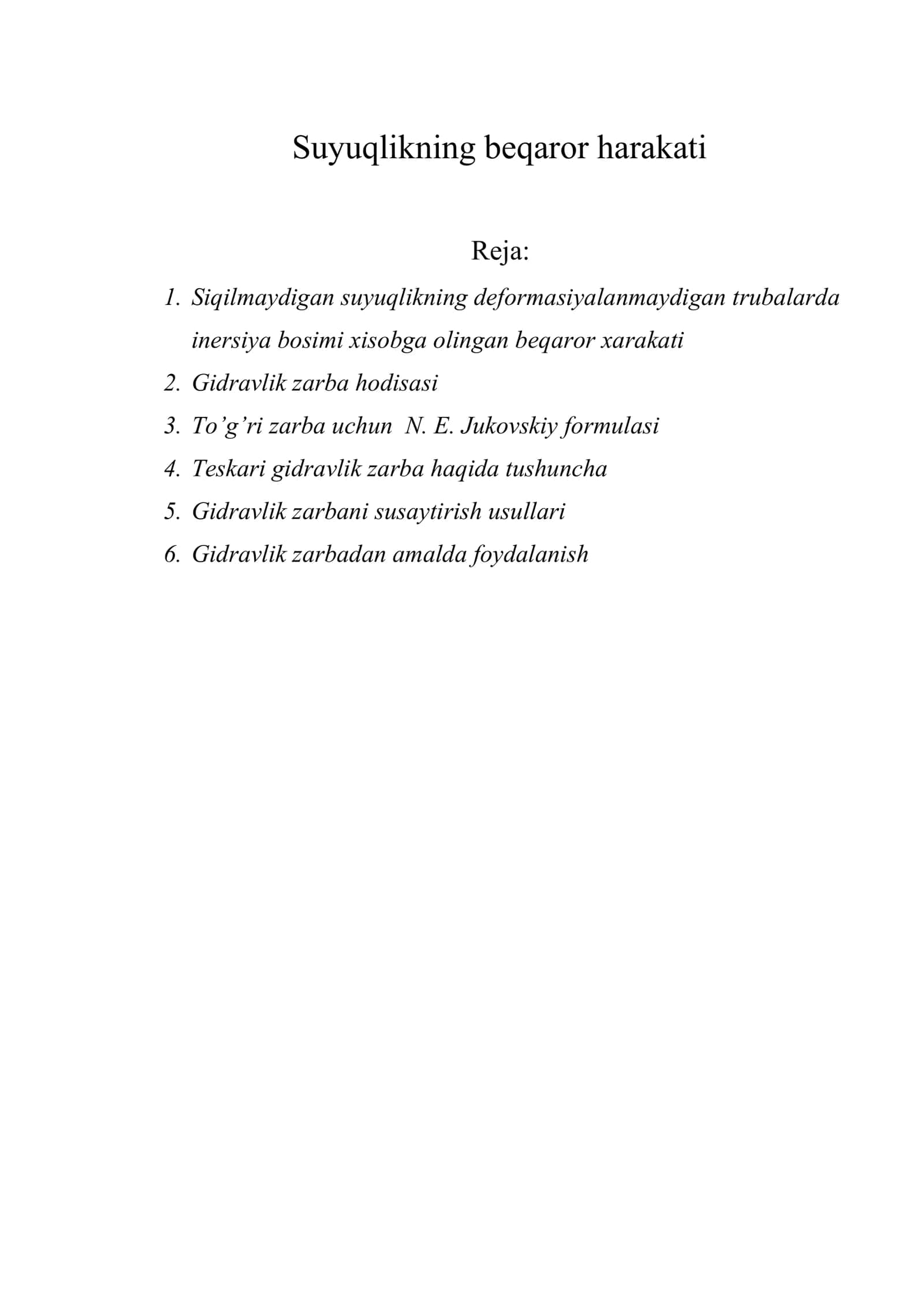 Suyuqlikning beqaror harakati 1