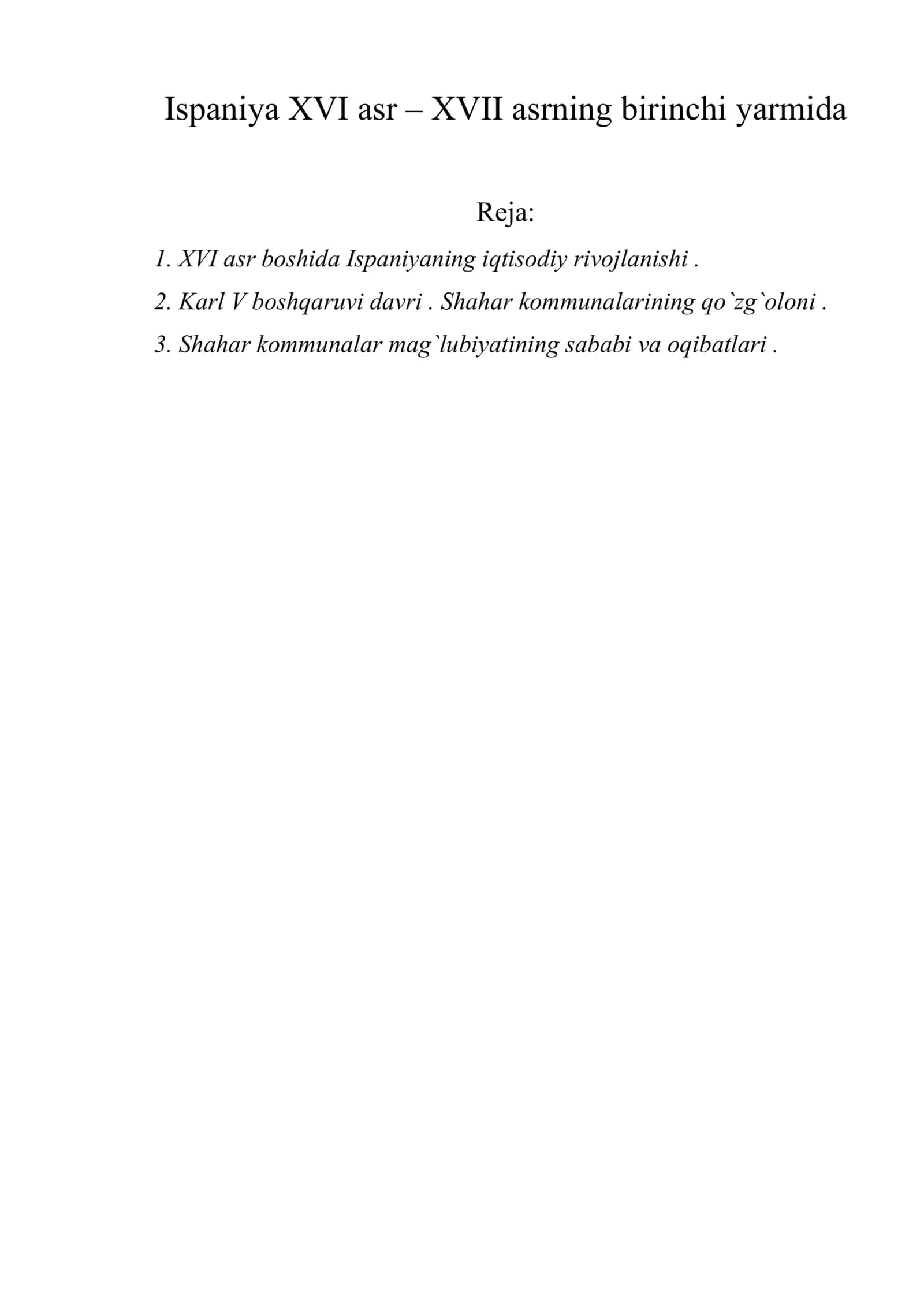 Ispaniya XVI asr – XVII asrning birinchi yarmida 1