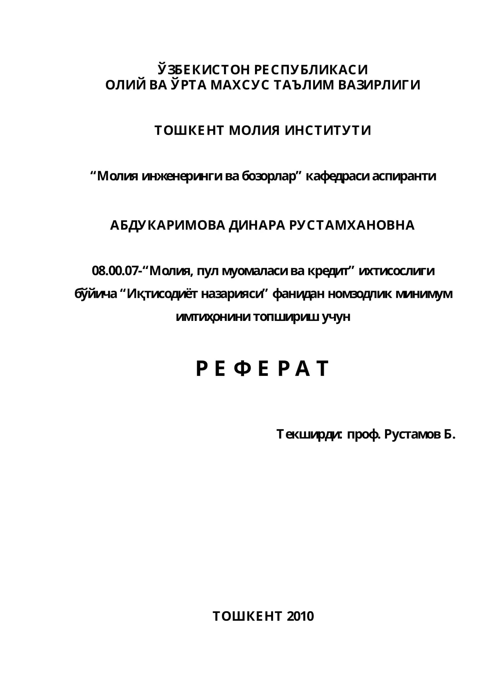 Жаҳон молиявий-иқтисодий инқирозининг мозу мавжудлиги ва уни тубдан ислоҳ қилишнинг зарурлиги 1
